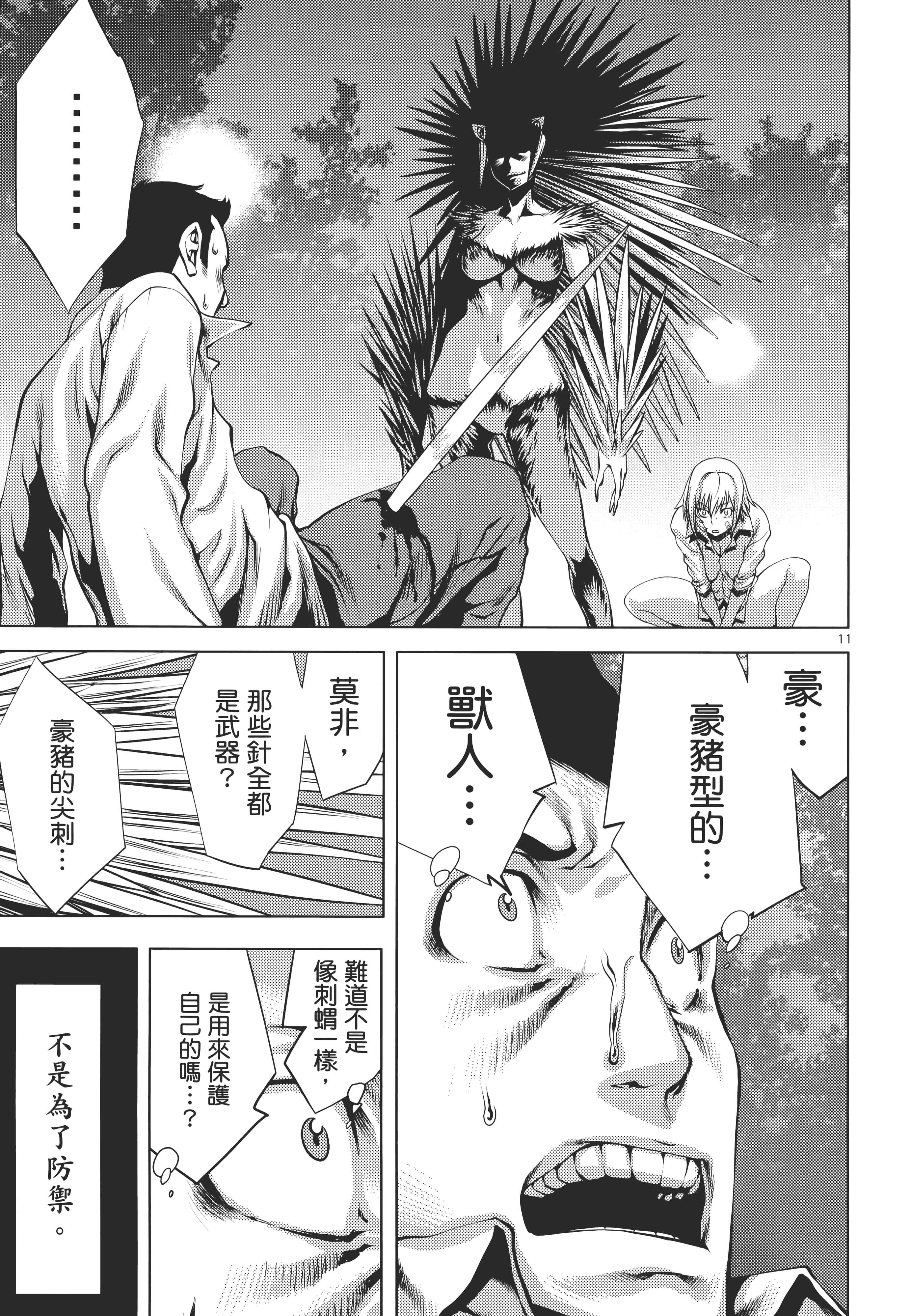 第 109 页