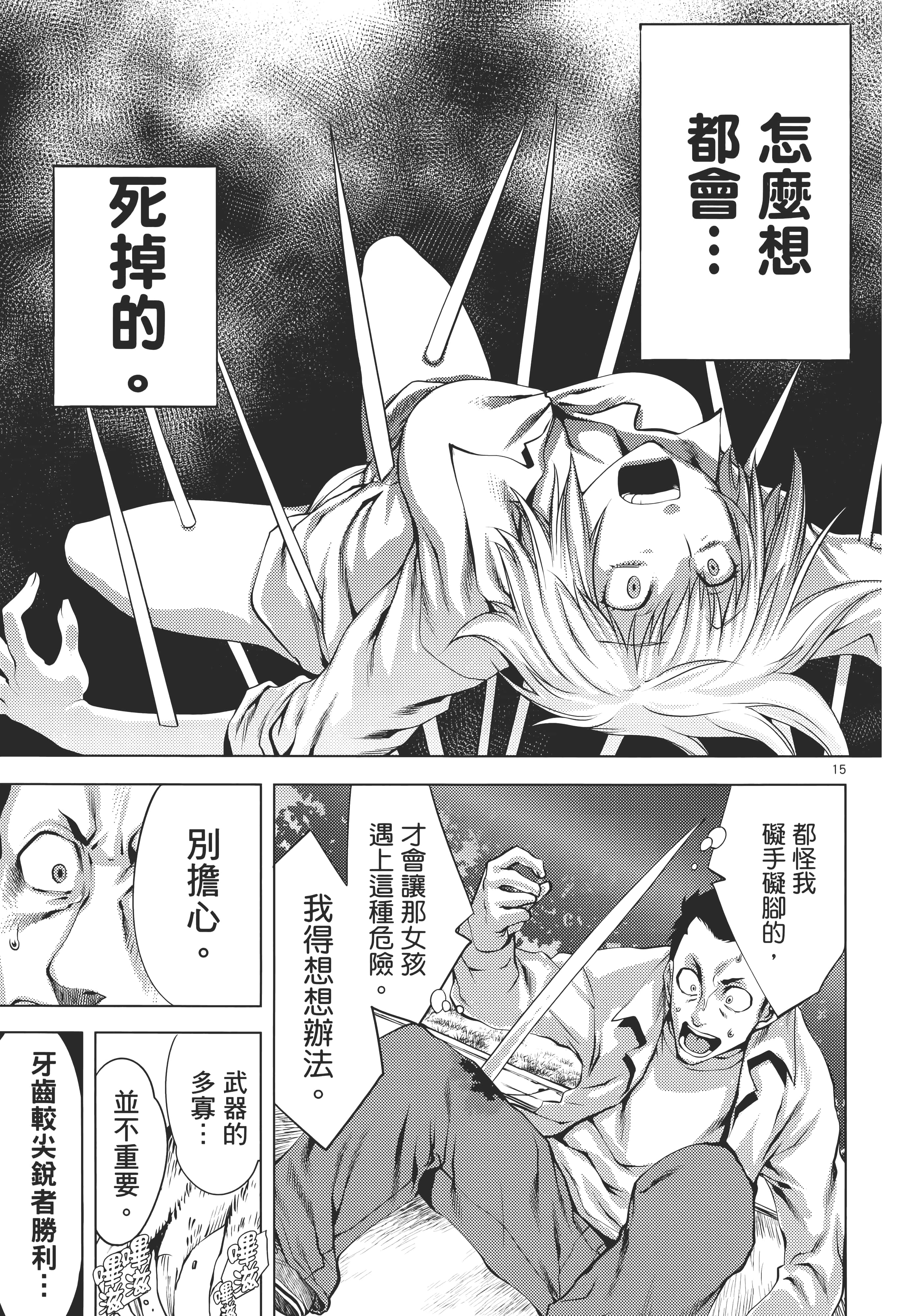 第 113 页