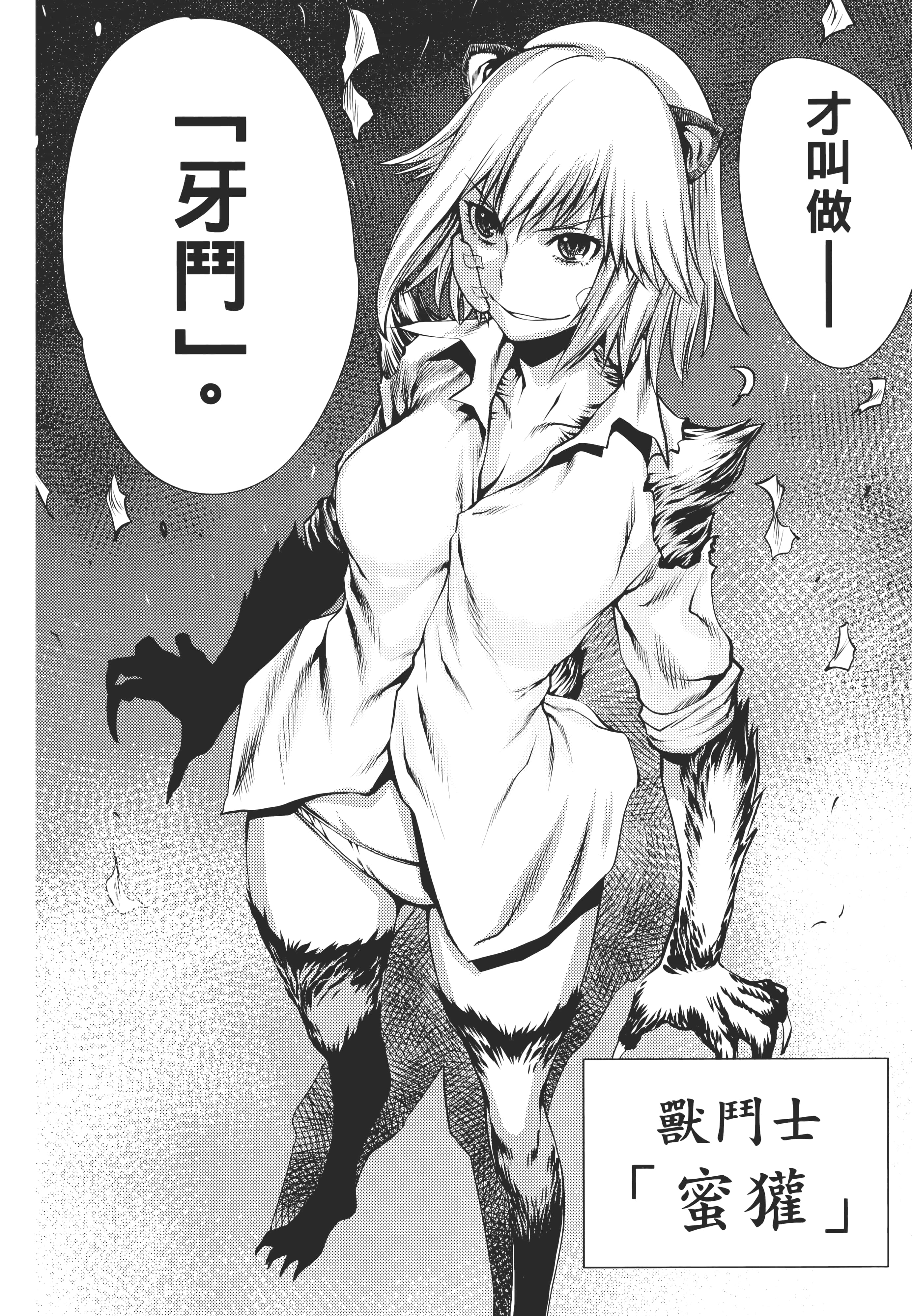 第 114 页