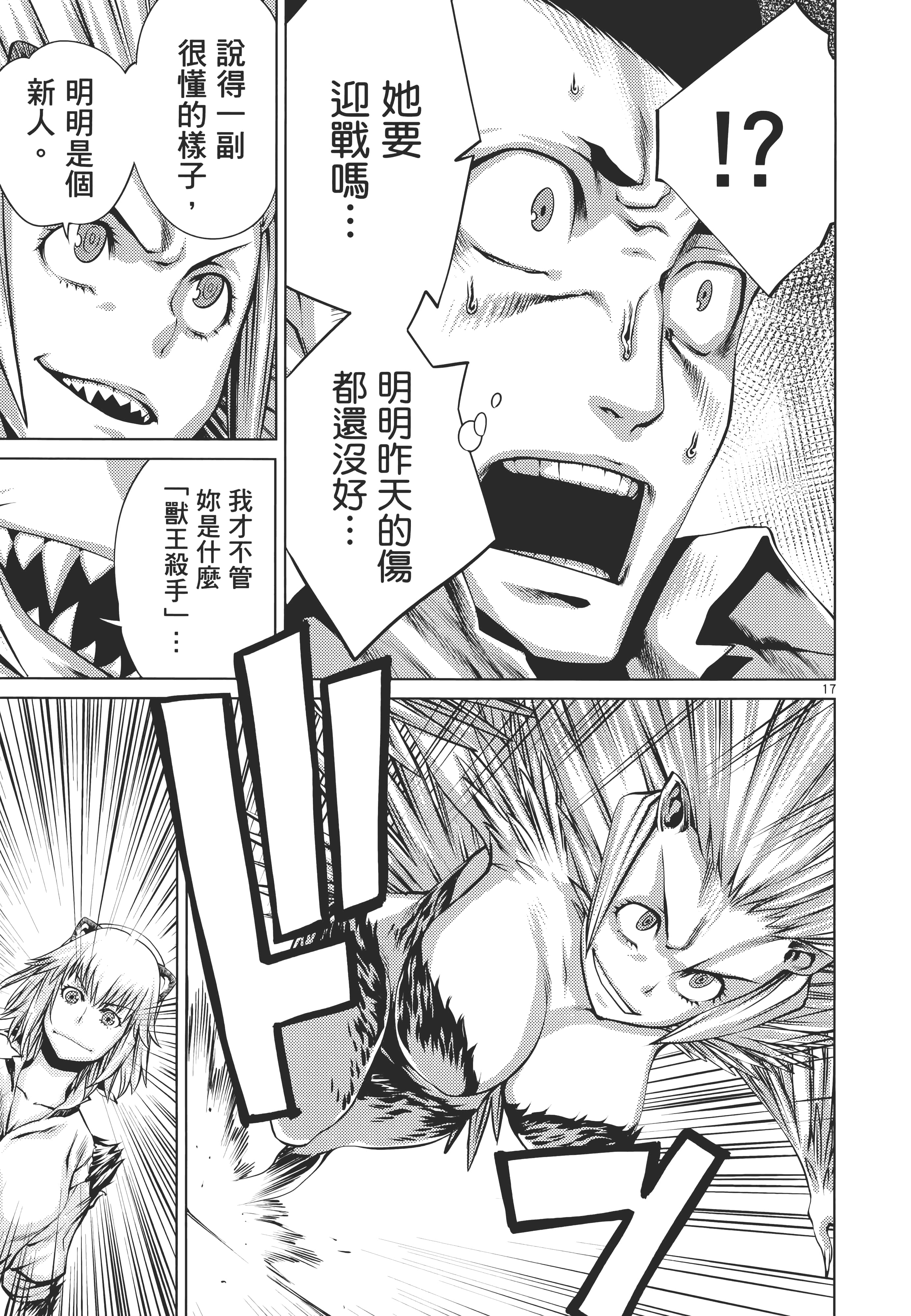 第 115 页