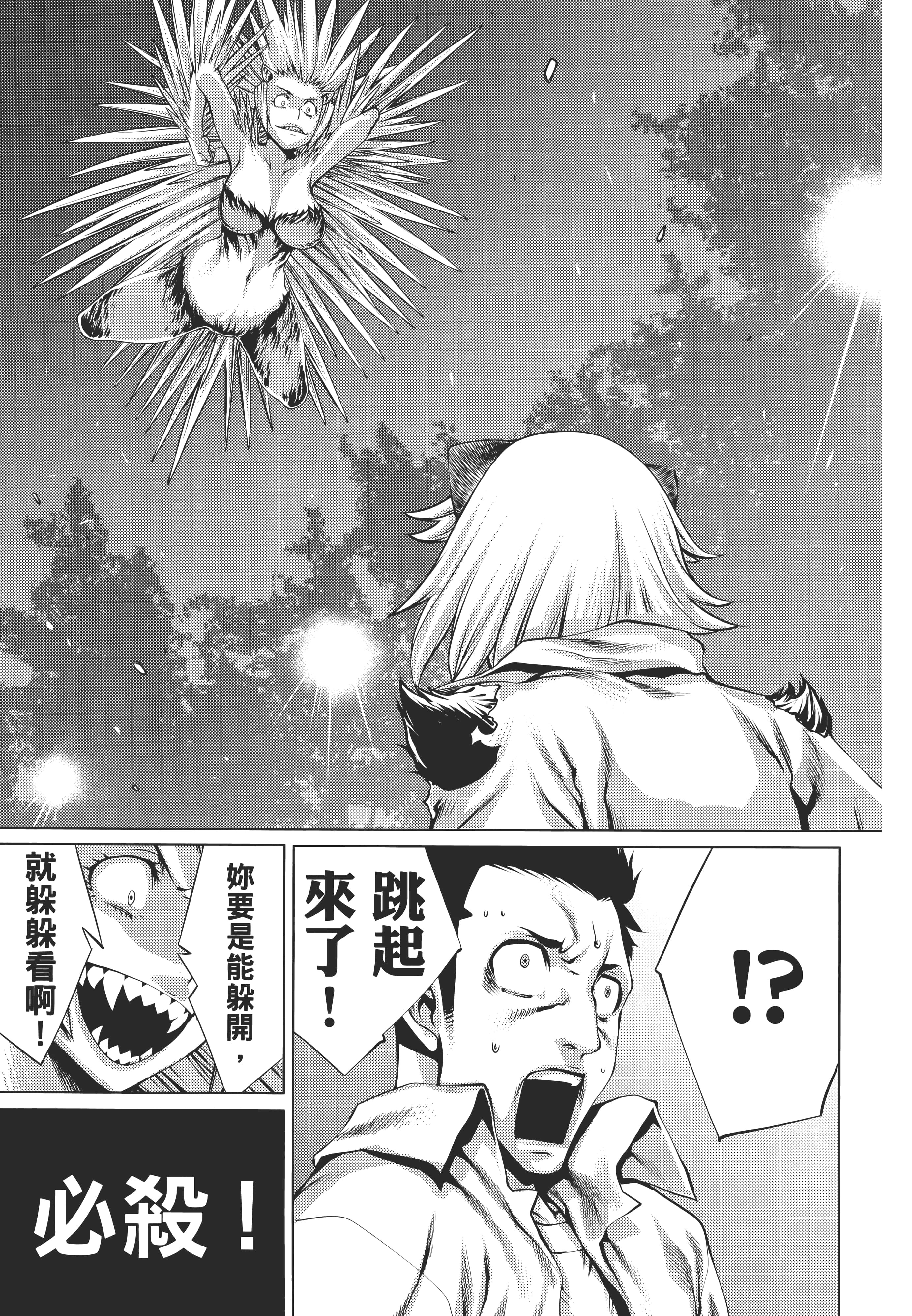 第 117 页