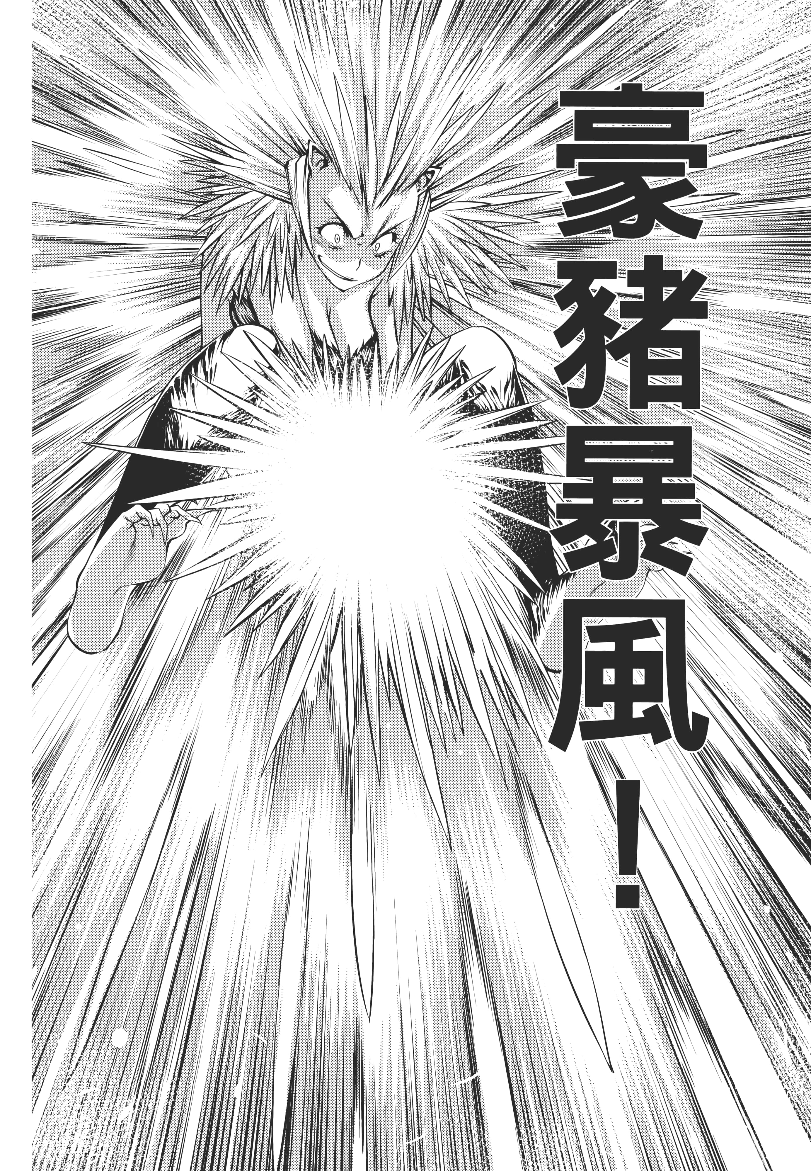 第 118 页