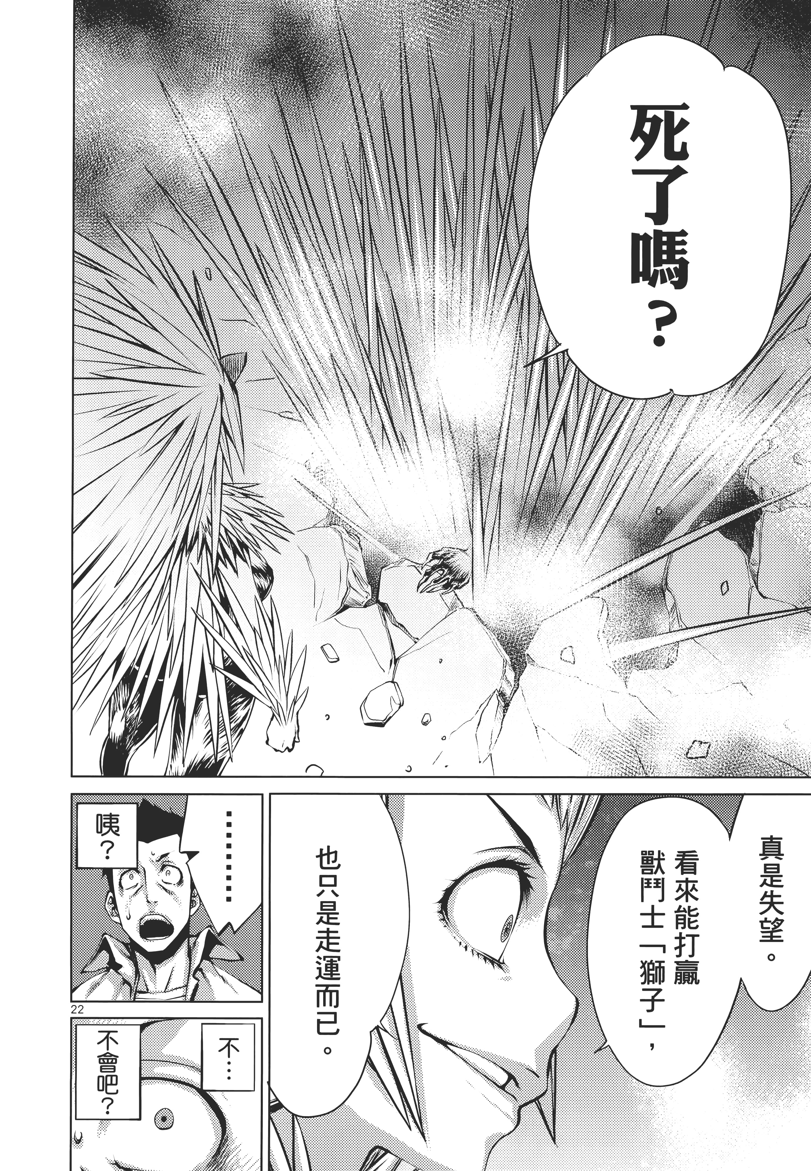 第 120 页