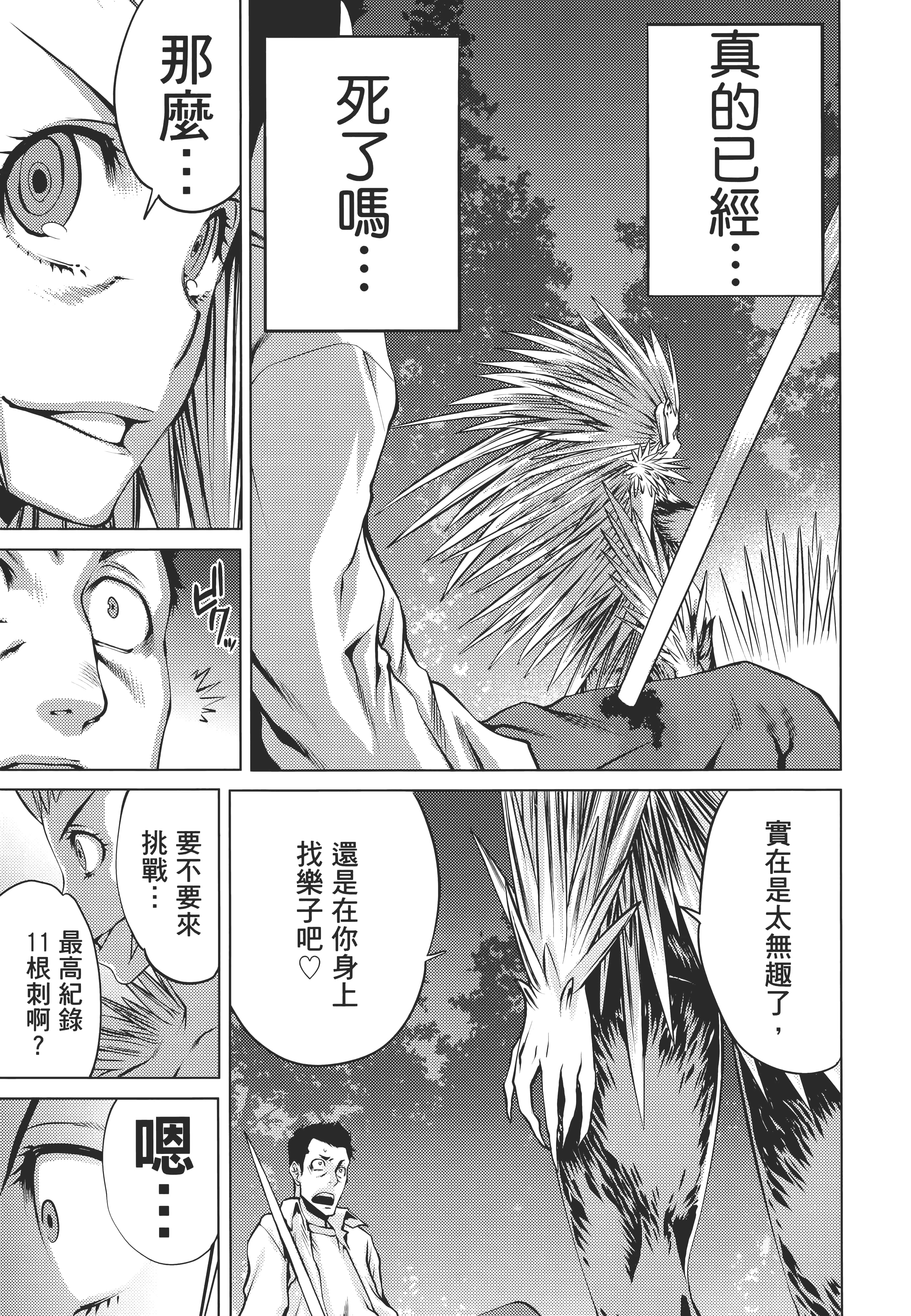 第 121 页
