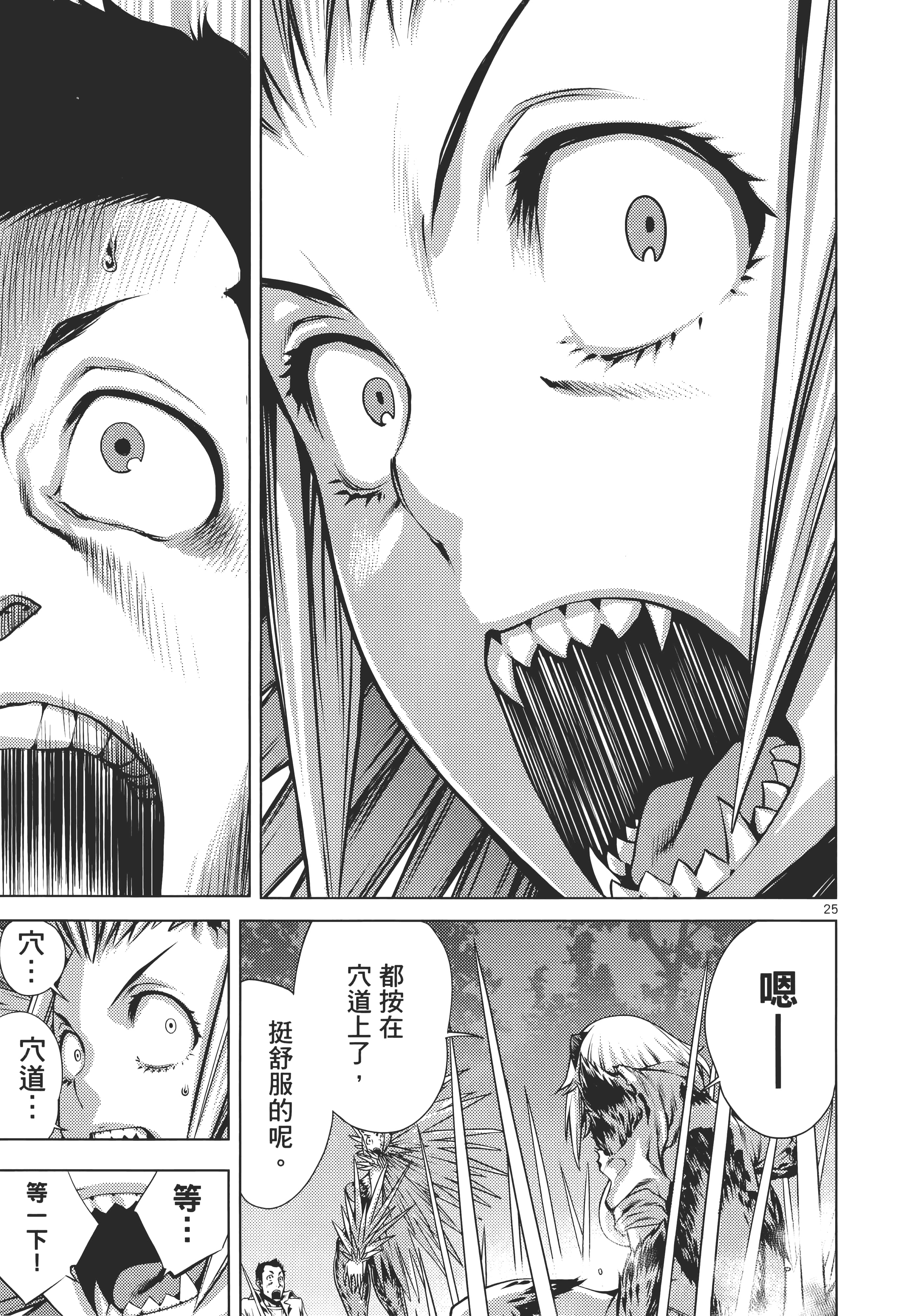 第 123 页