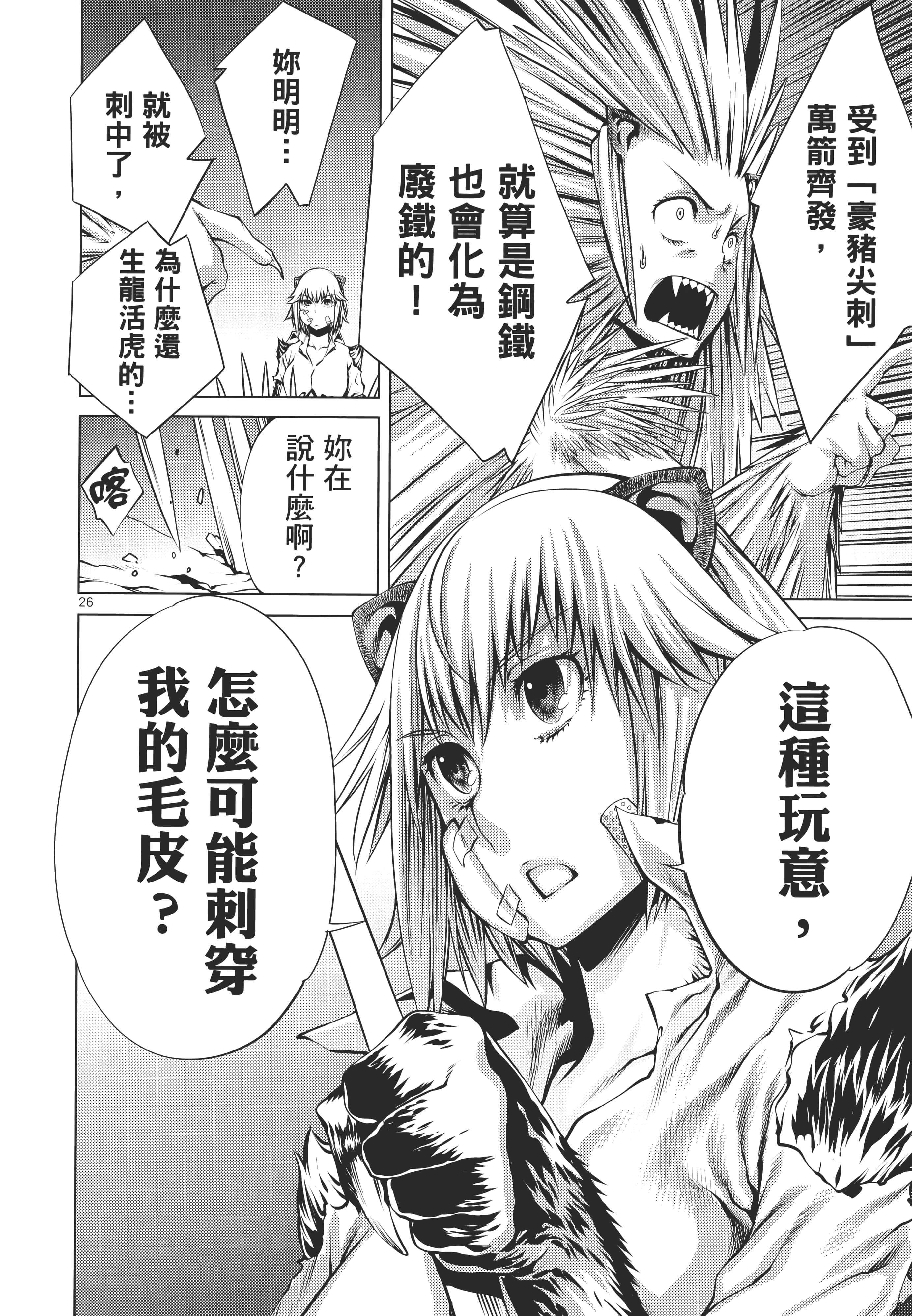 第 124 页