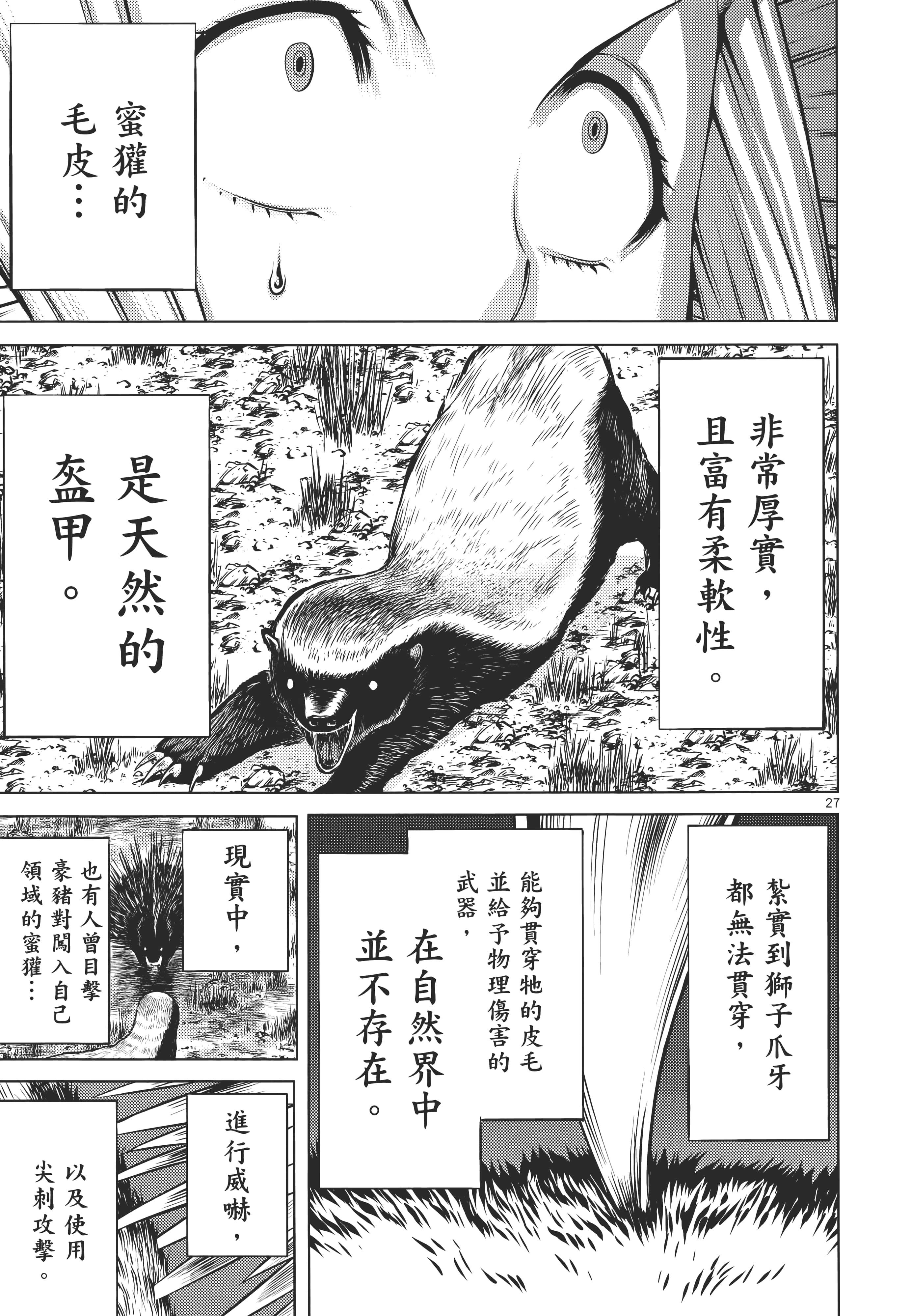 第 125 页
