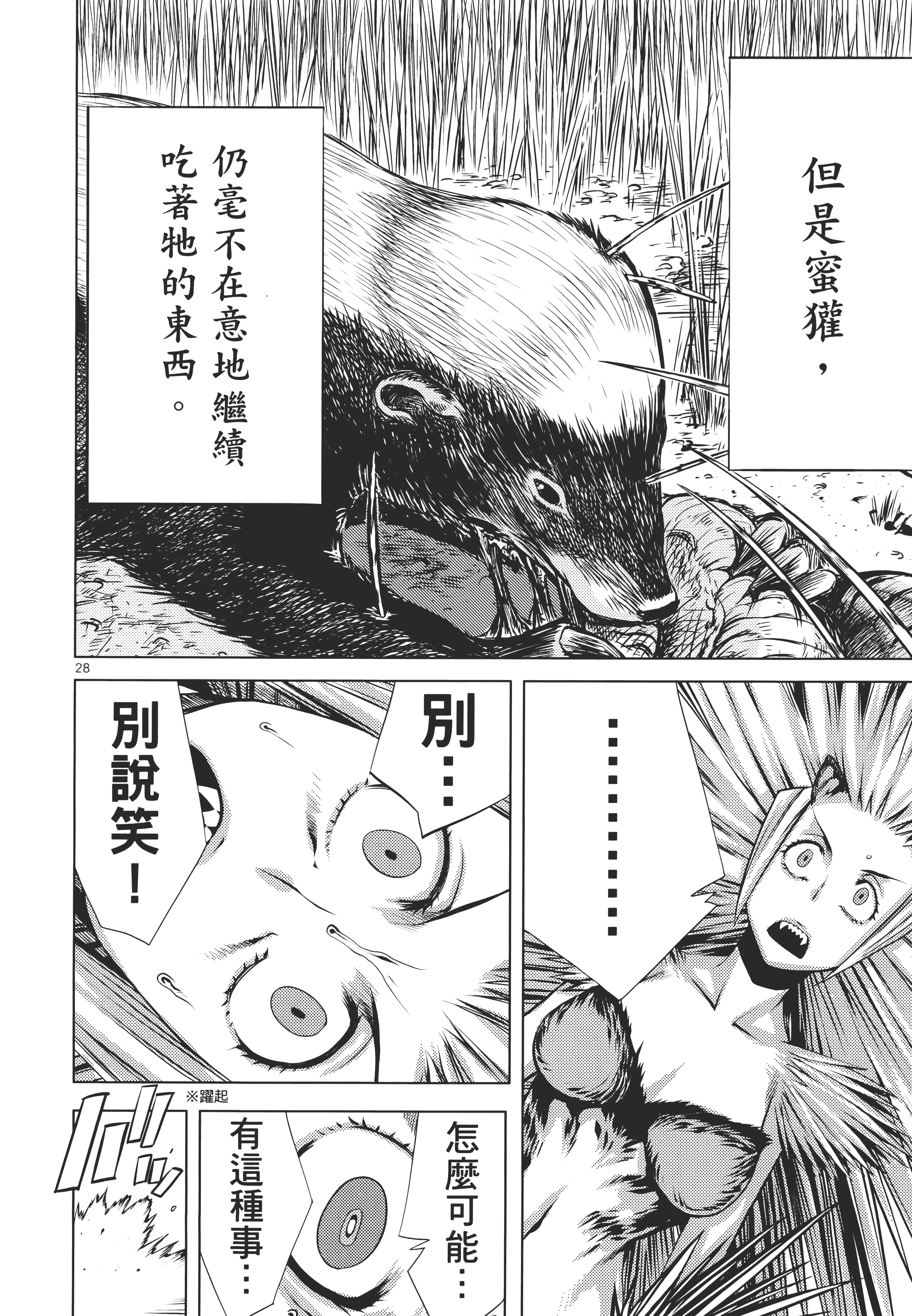 第 126 页
