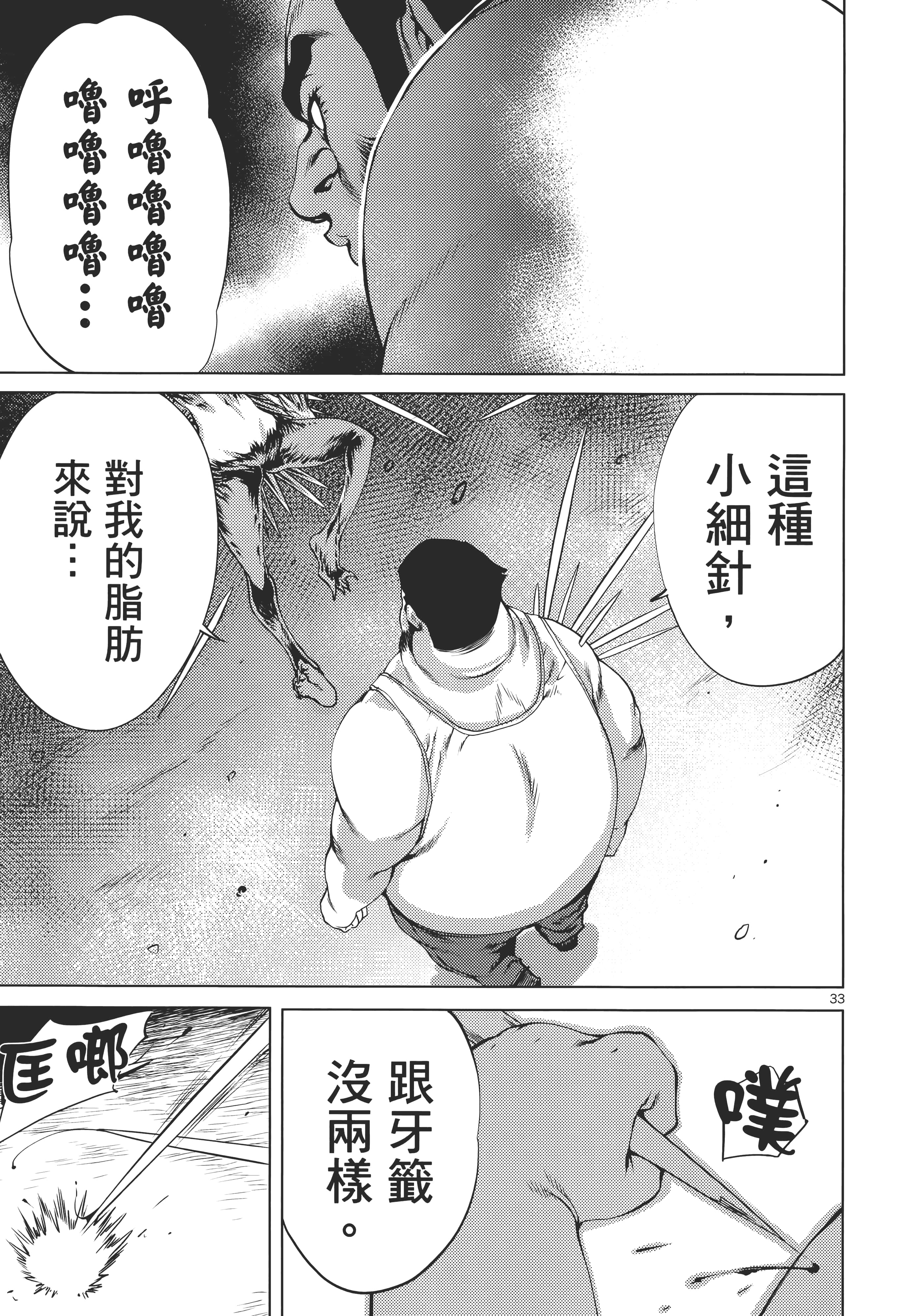 第 131 页