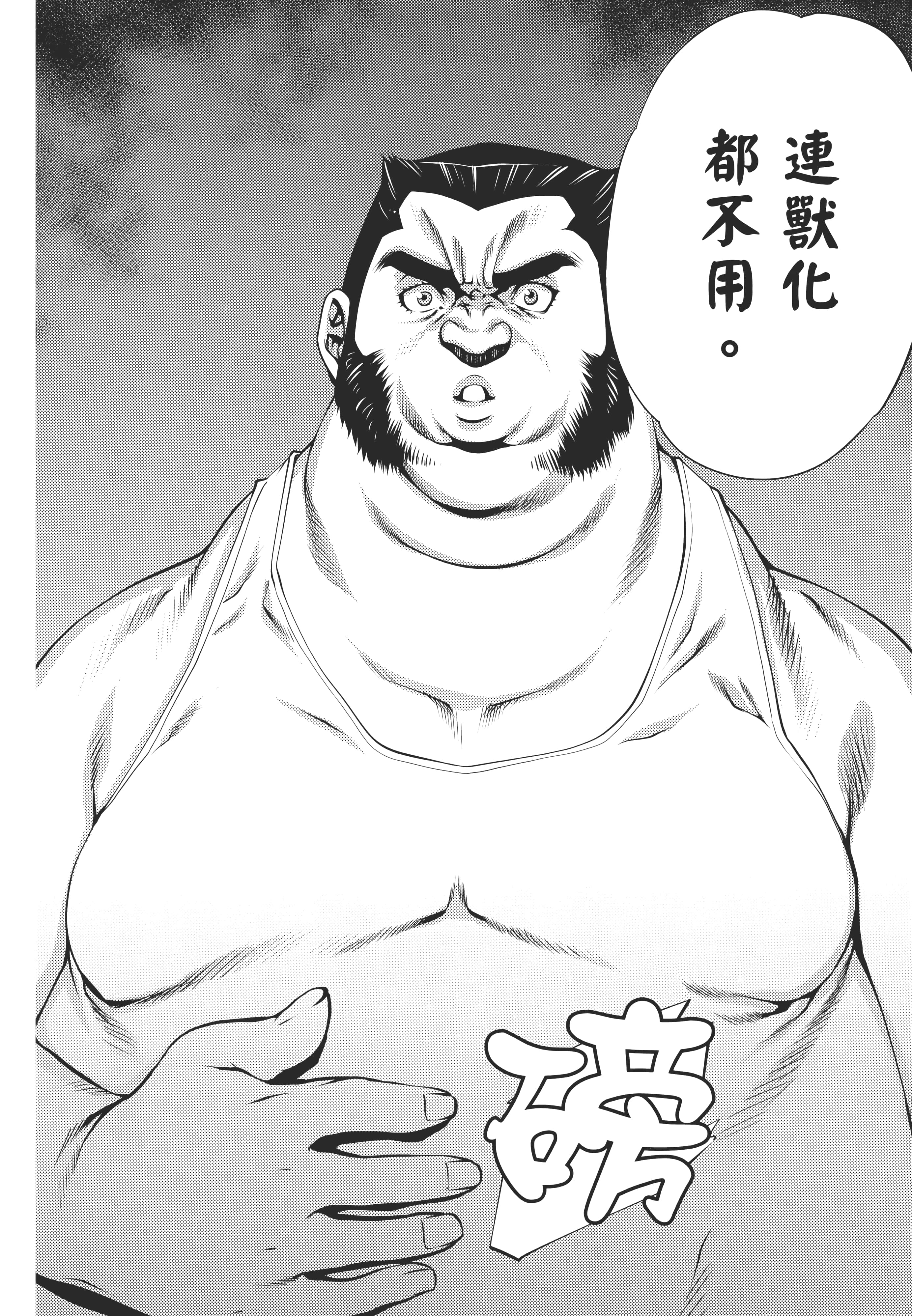 第 132 页