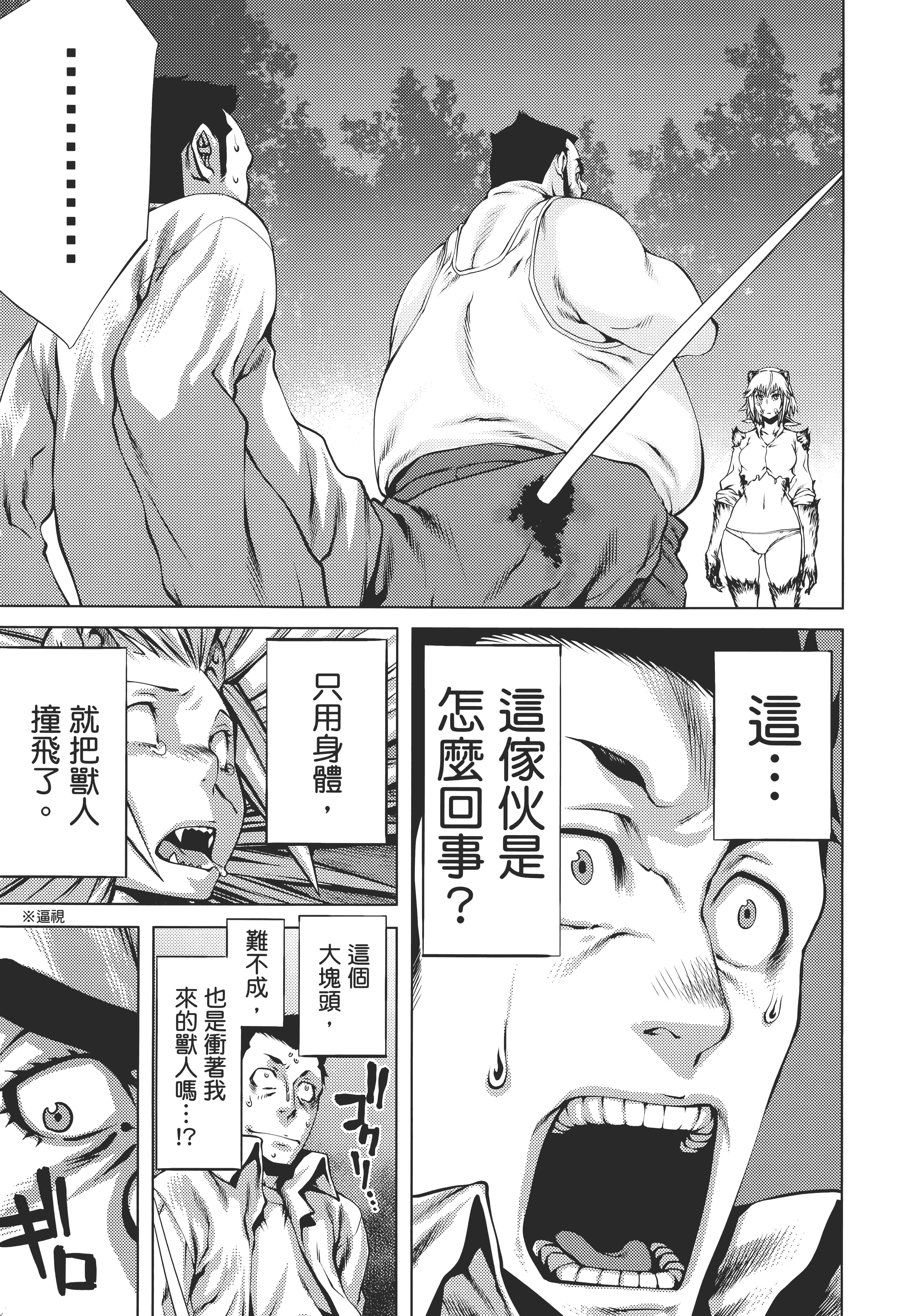 第 133 页