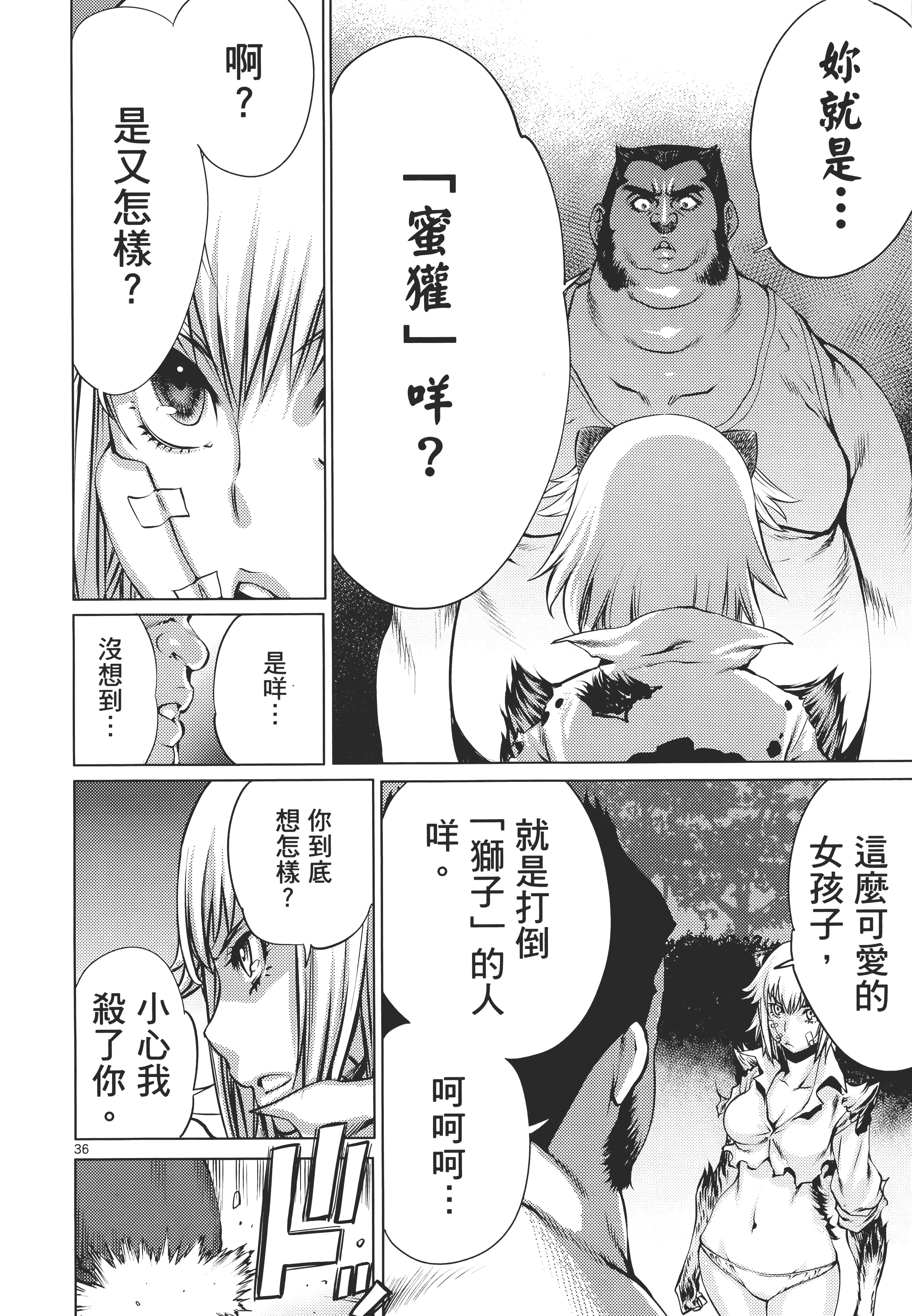 第 134 页