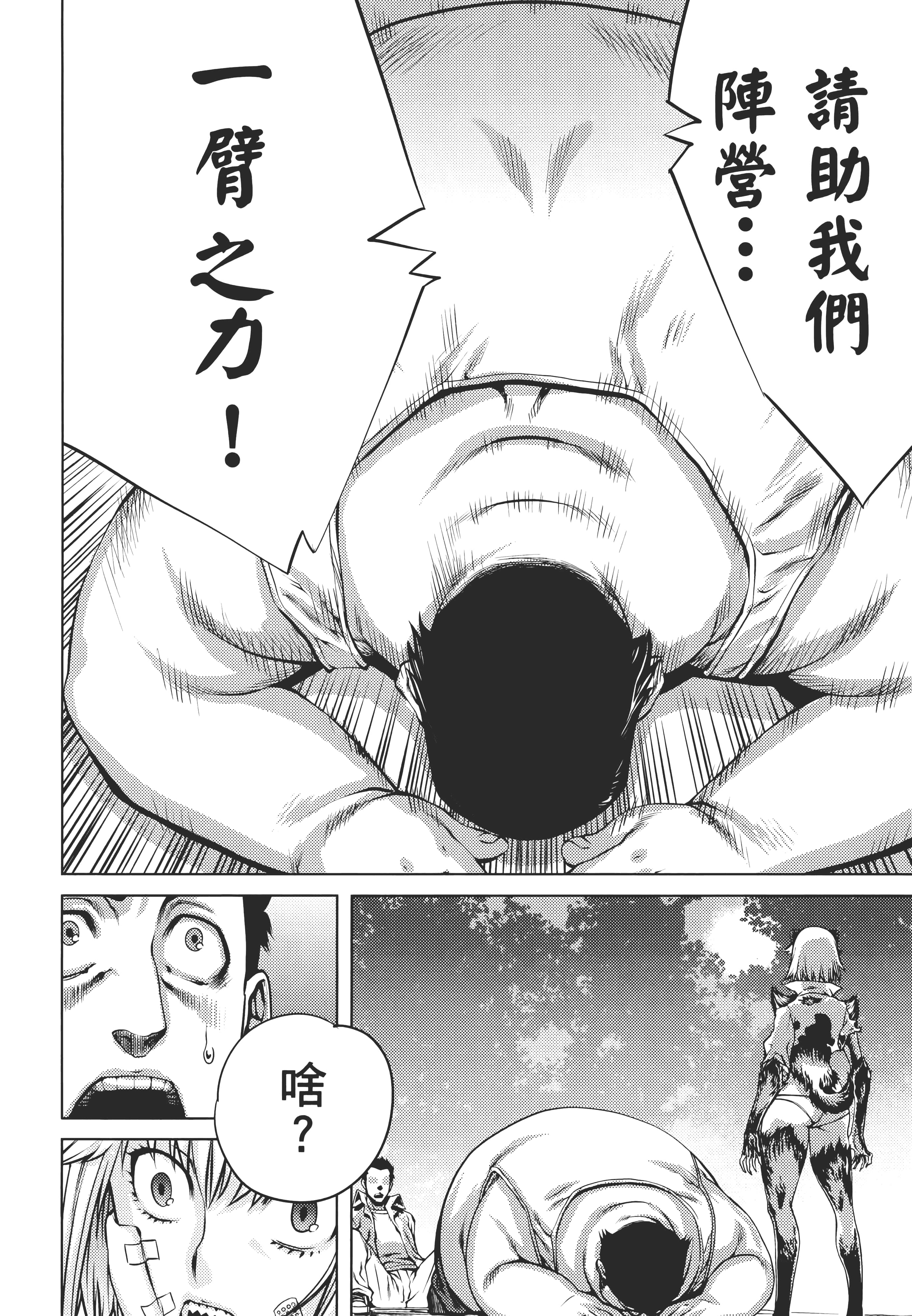 第 136 页