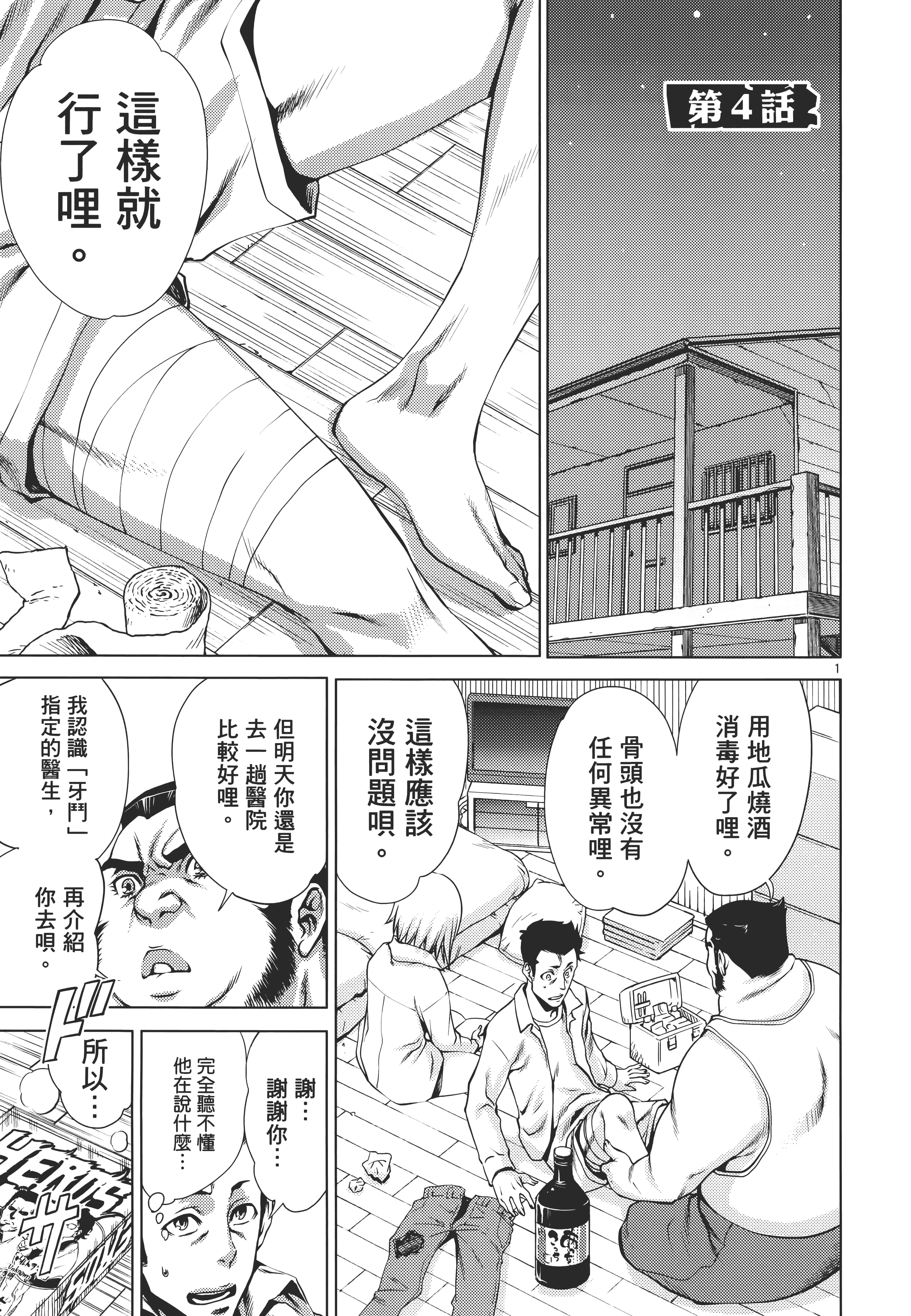 第 139 页