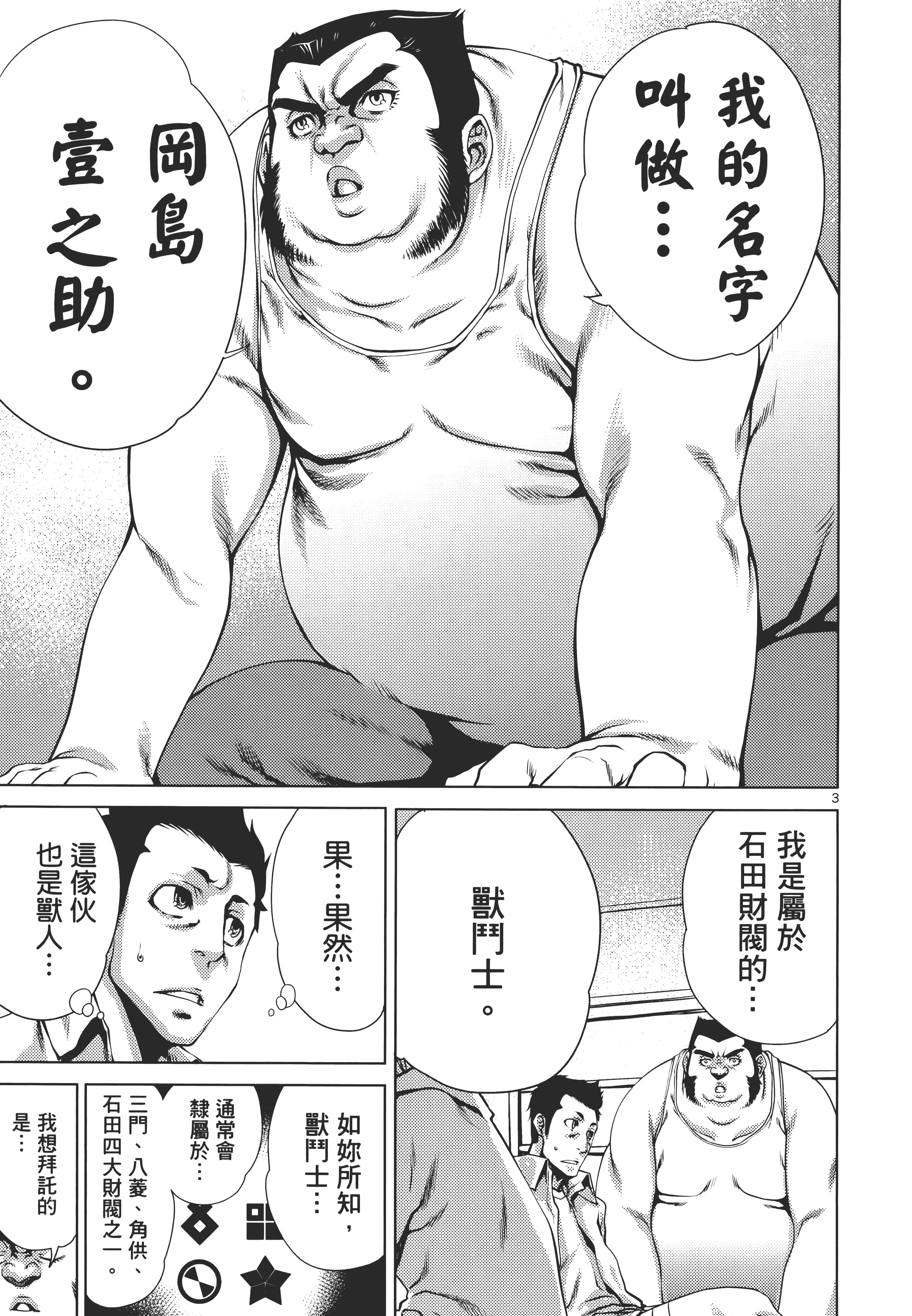 第 141 页