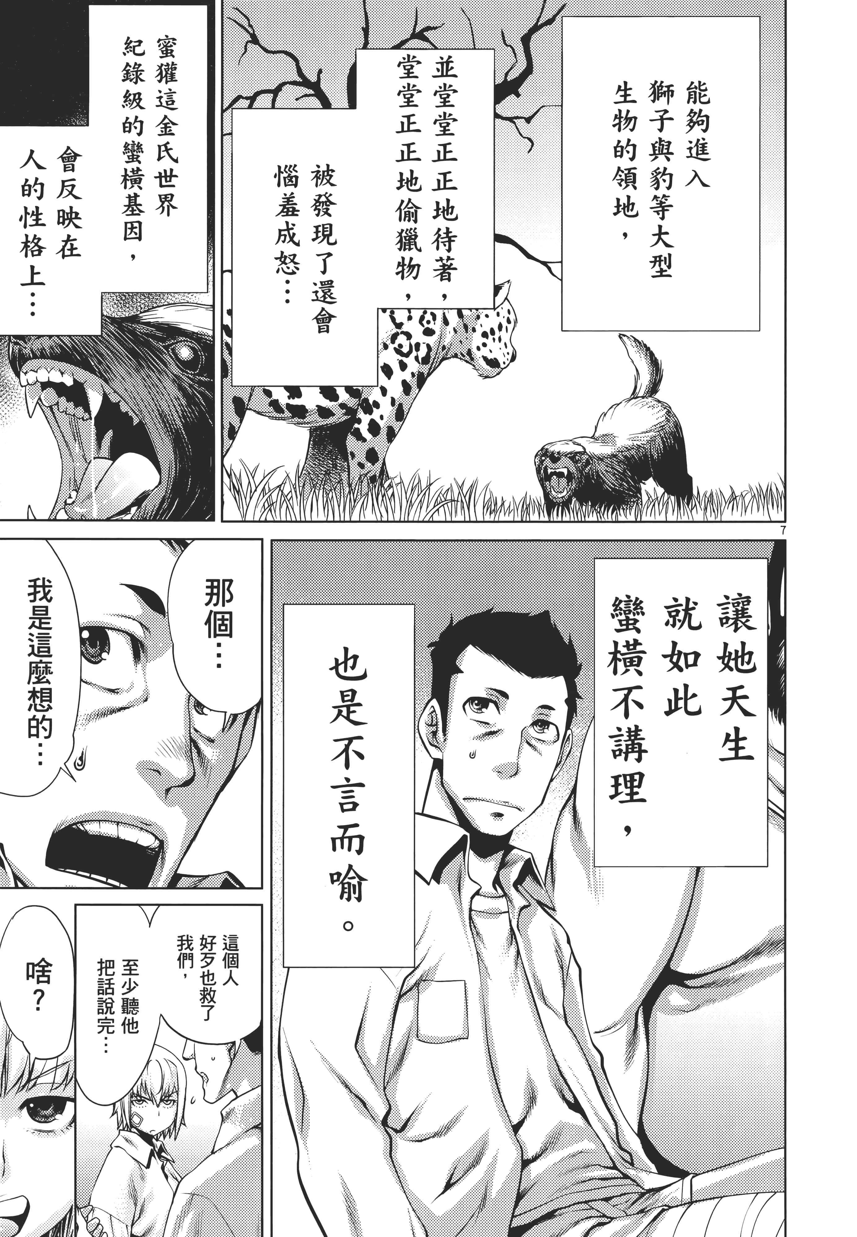 第 145 页