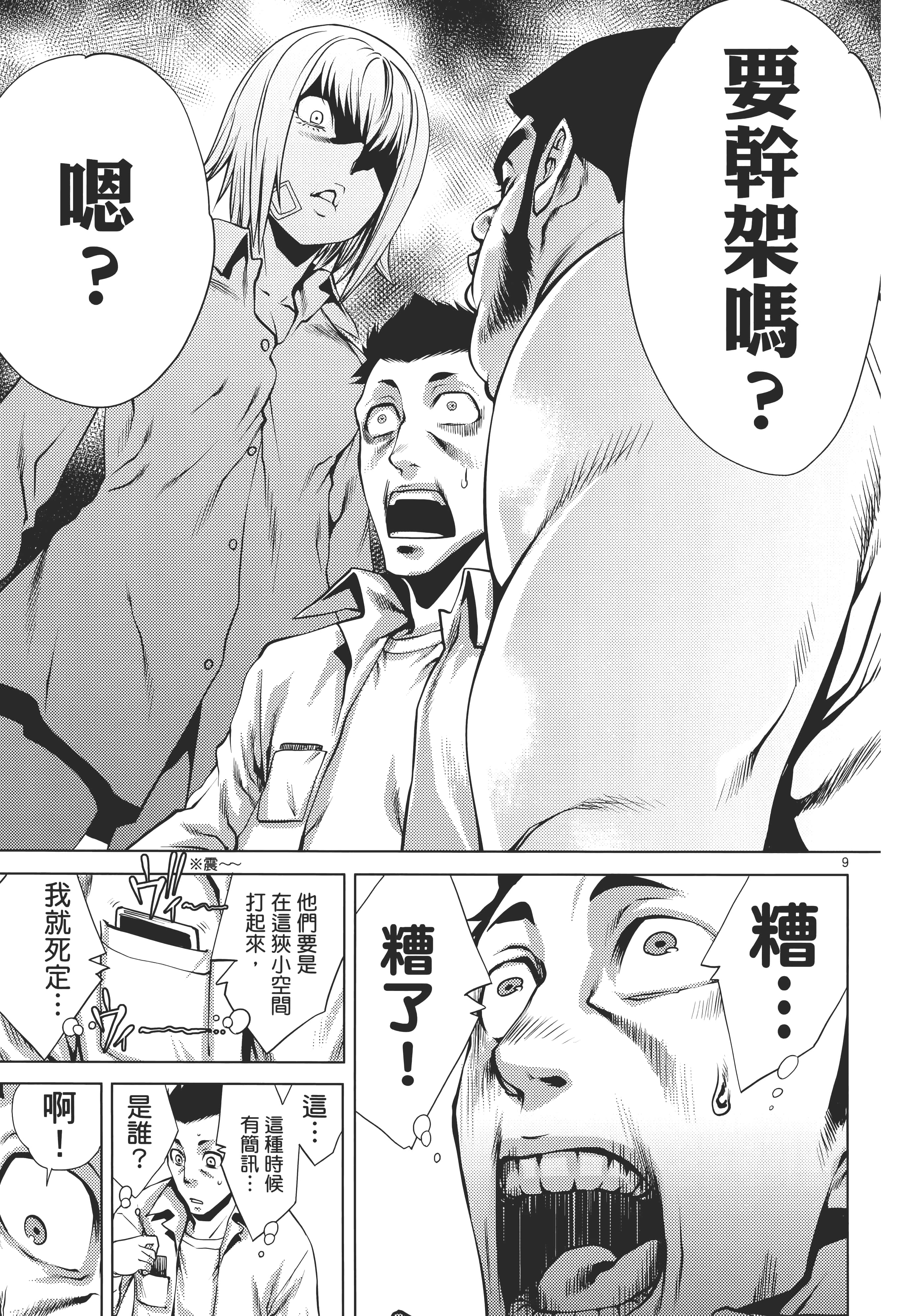 第 147 页