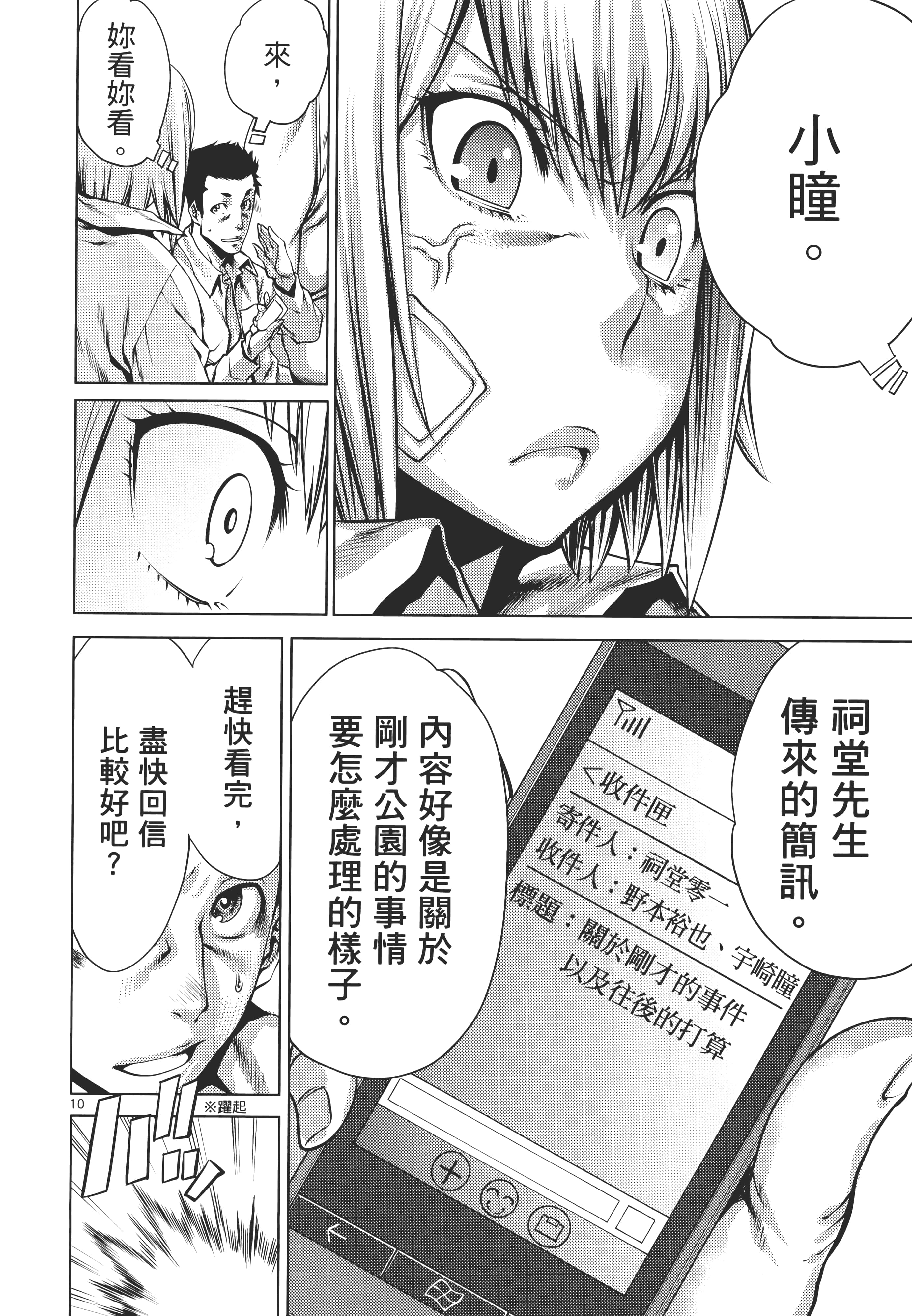 第 148 页