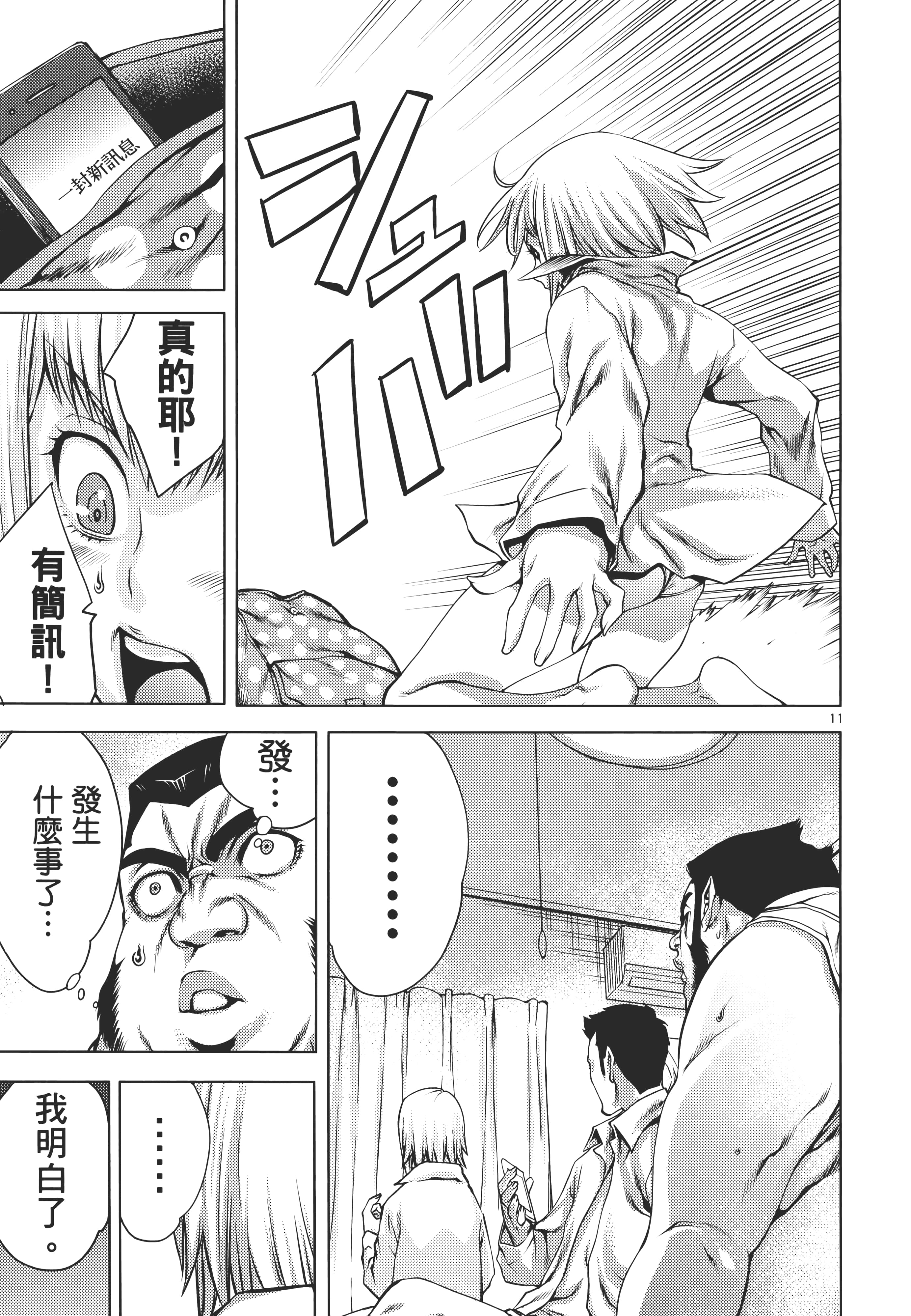 第 149 页