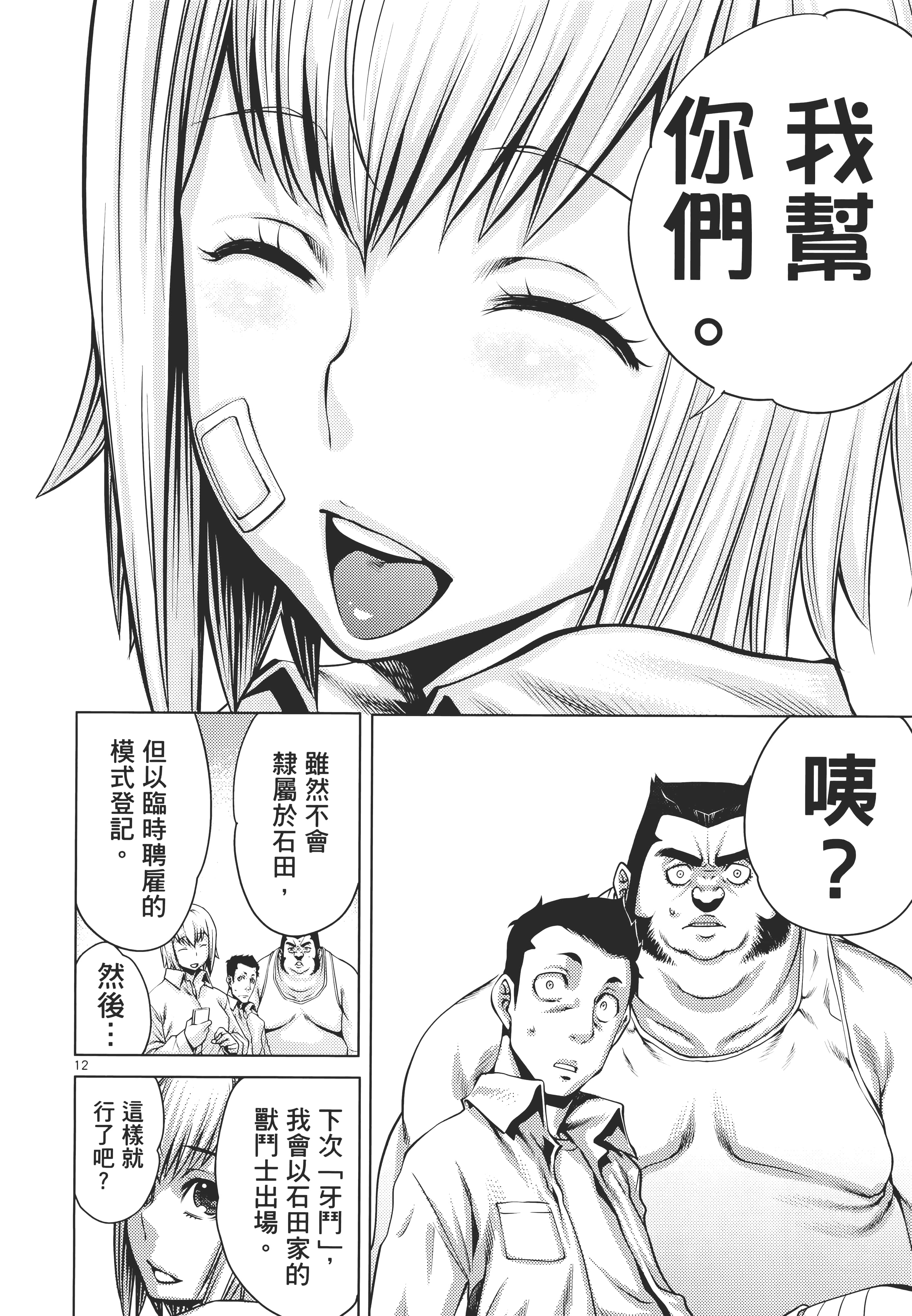 第 150 页