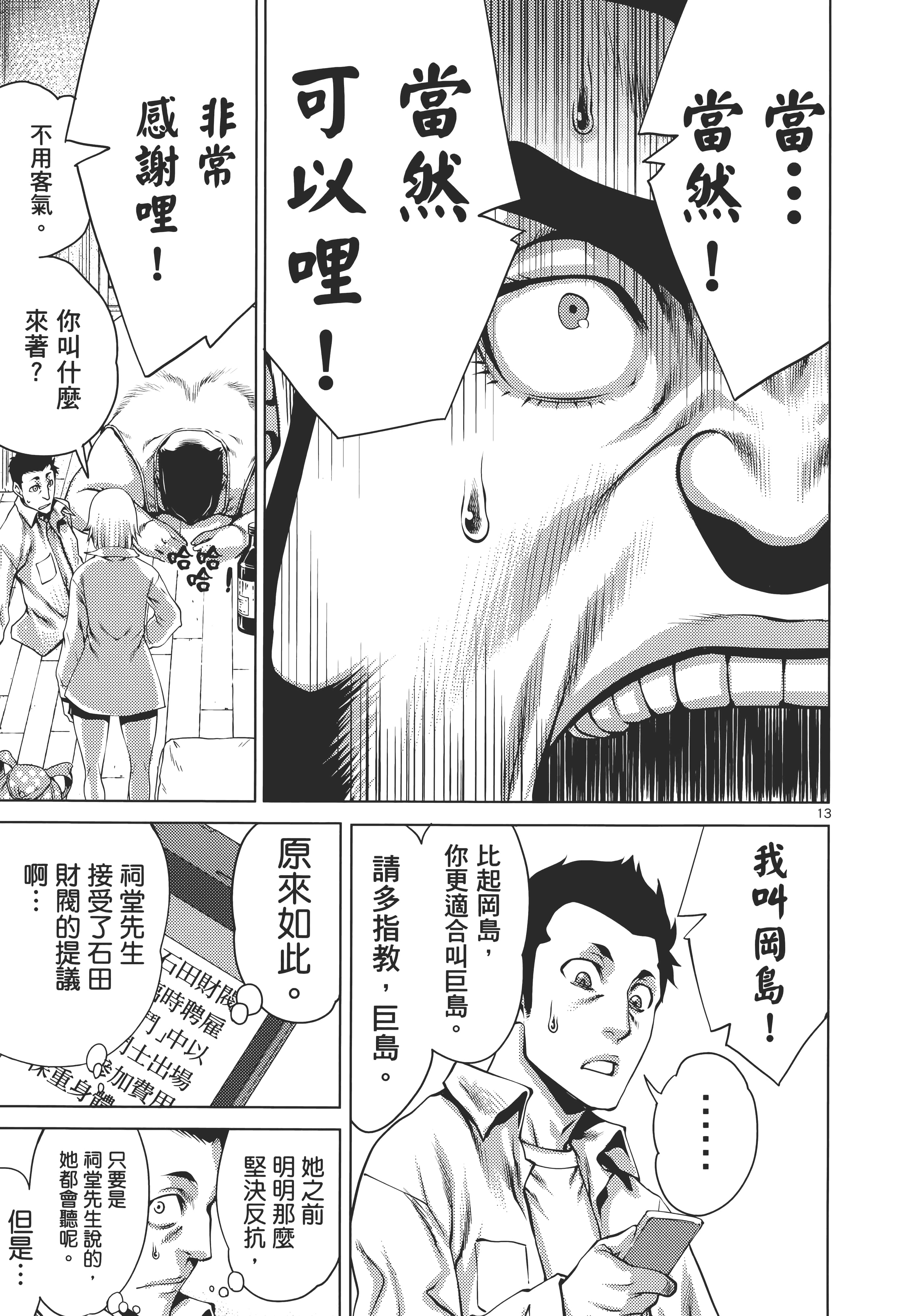第 151 页