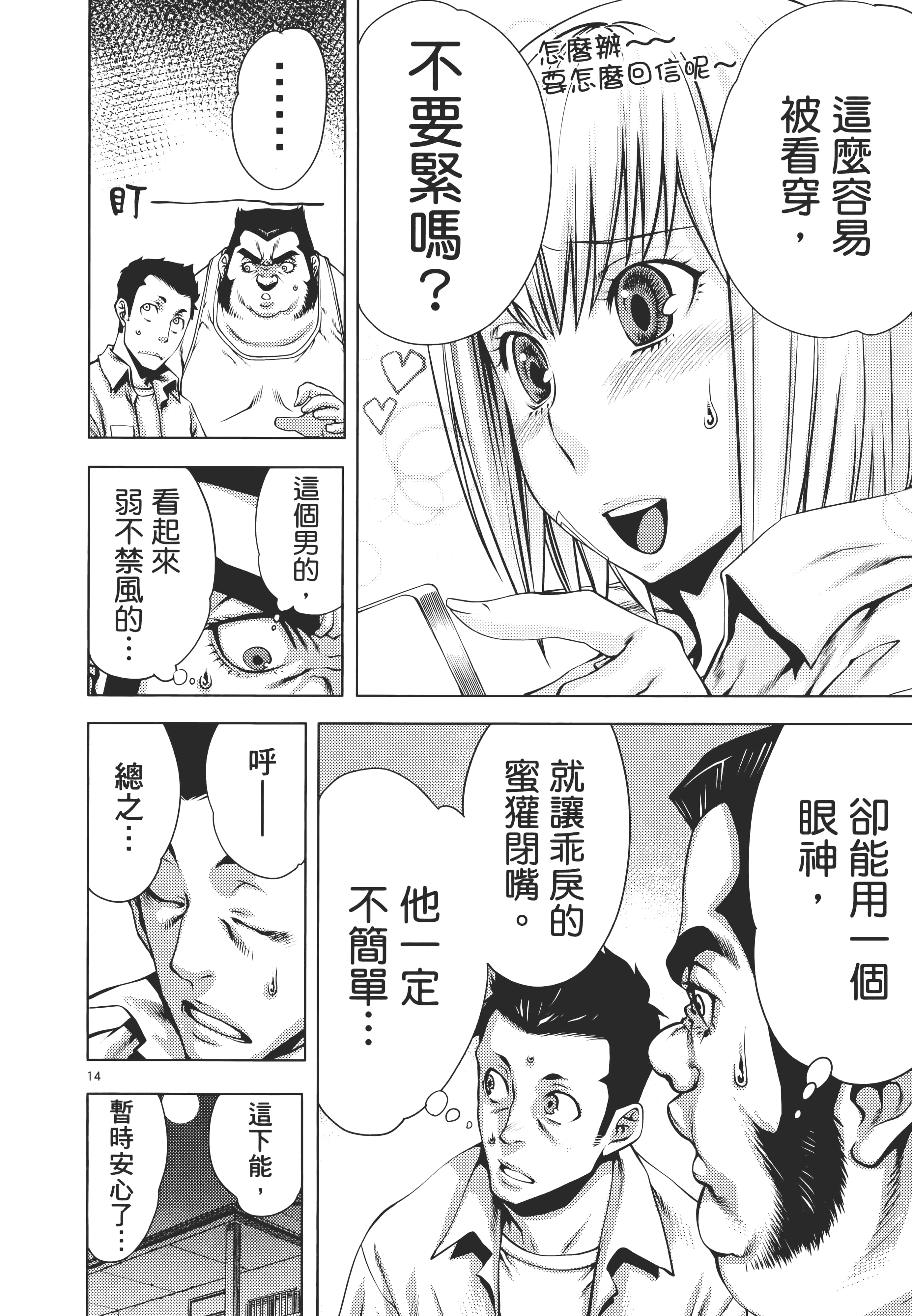 第 152 页