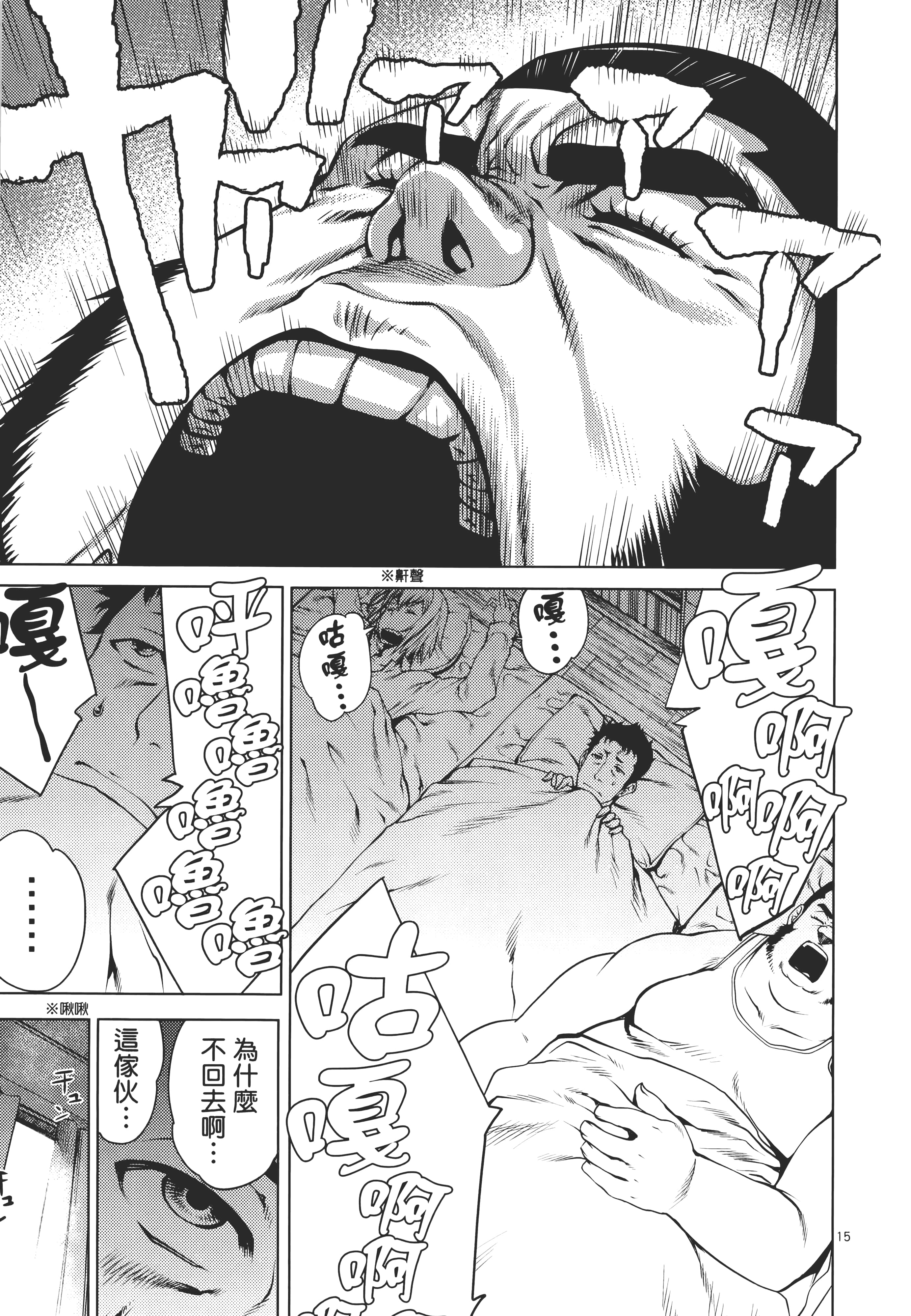 第 153 页