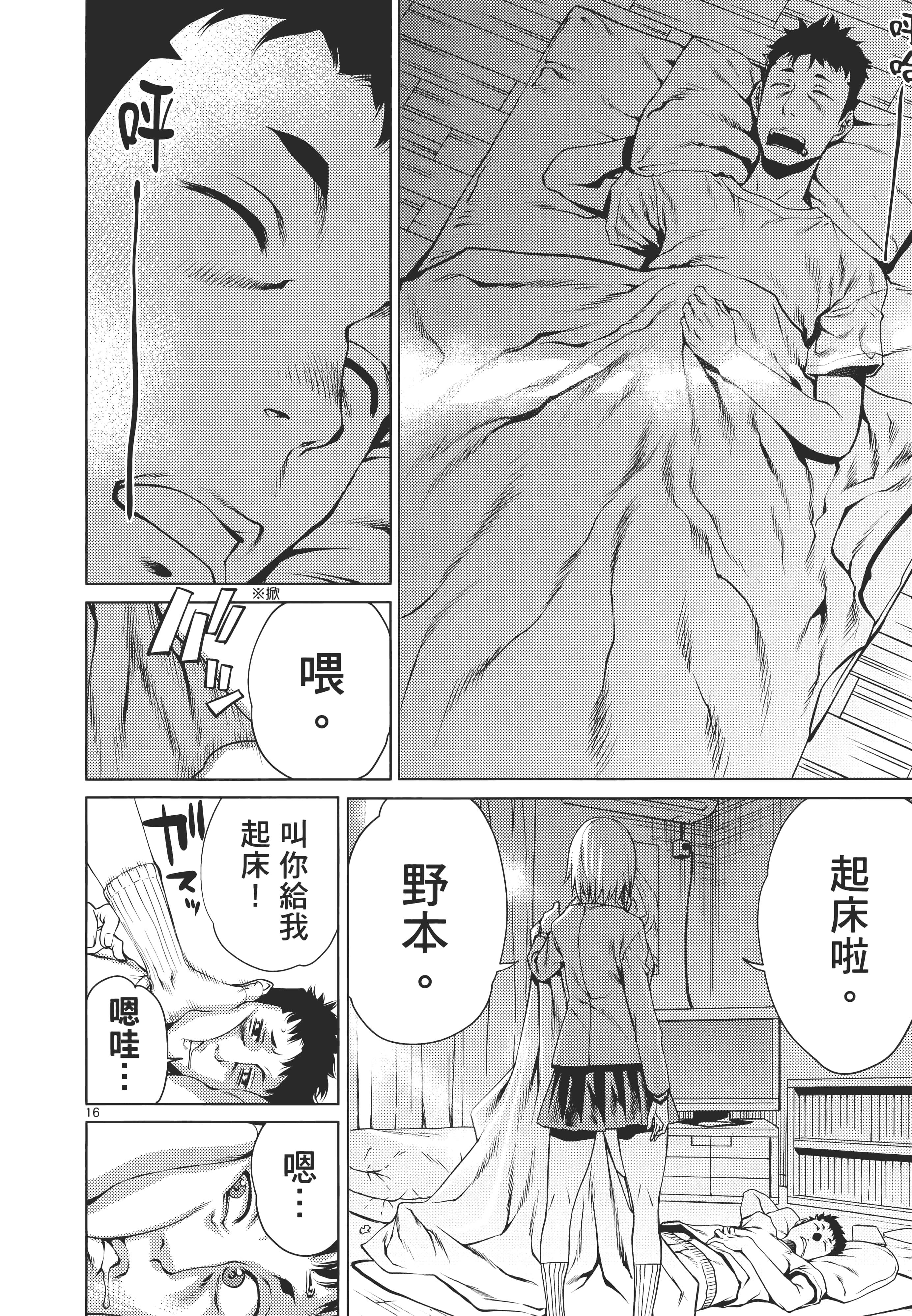 第 154 页