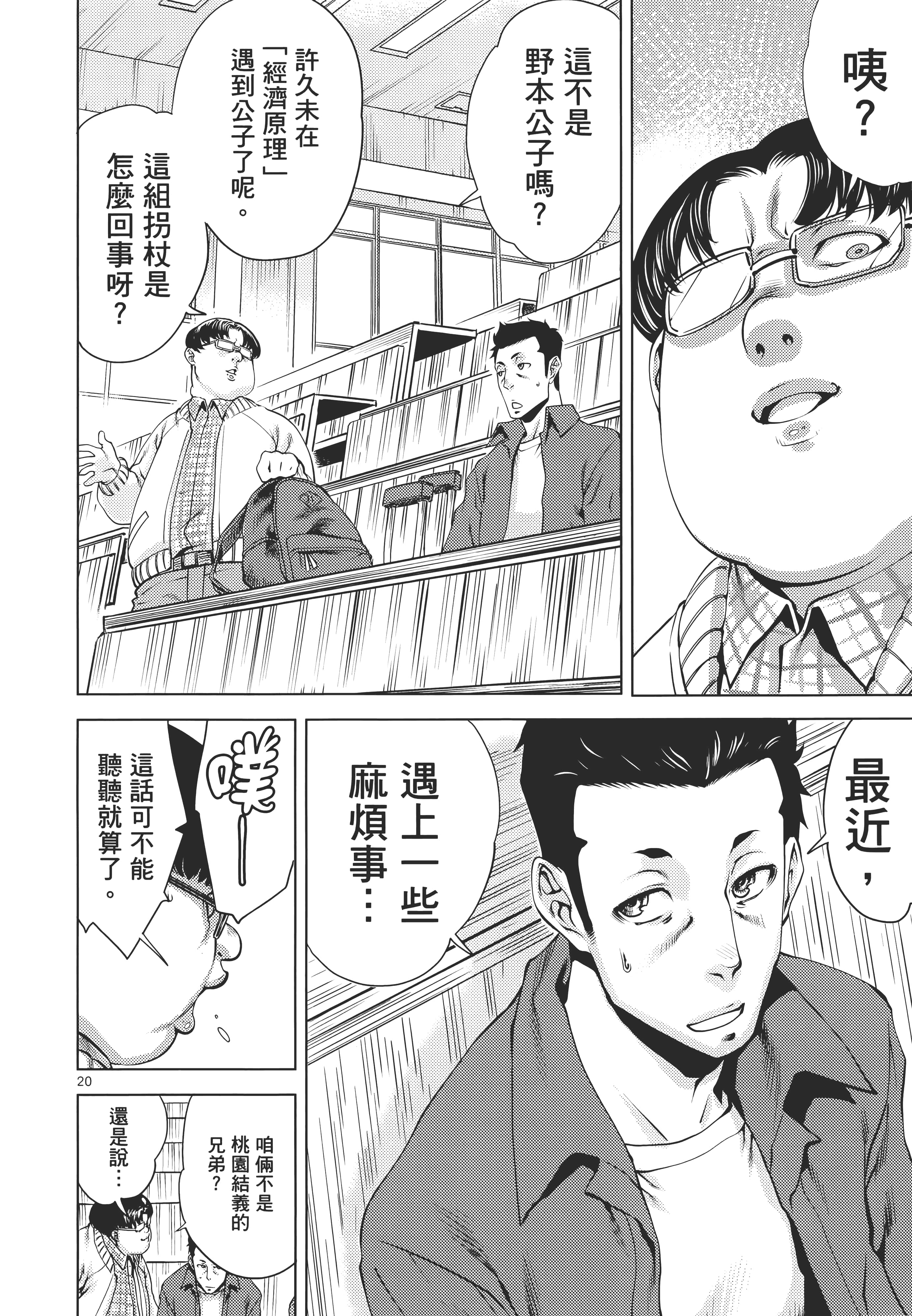第 158 页