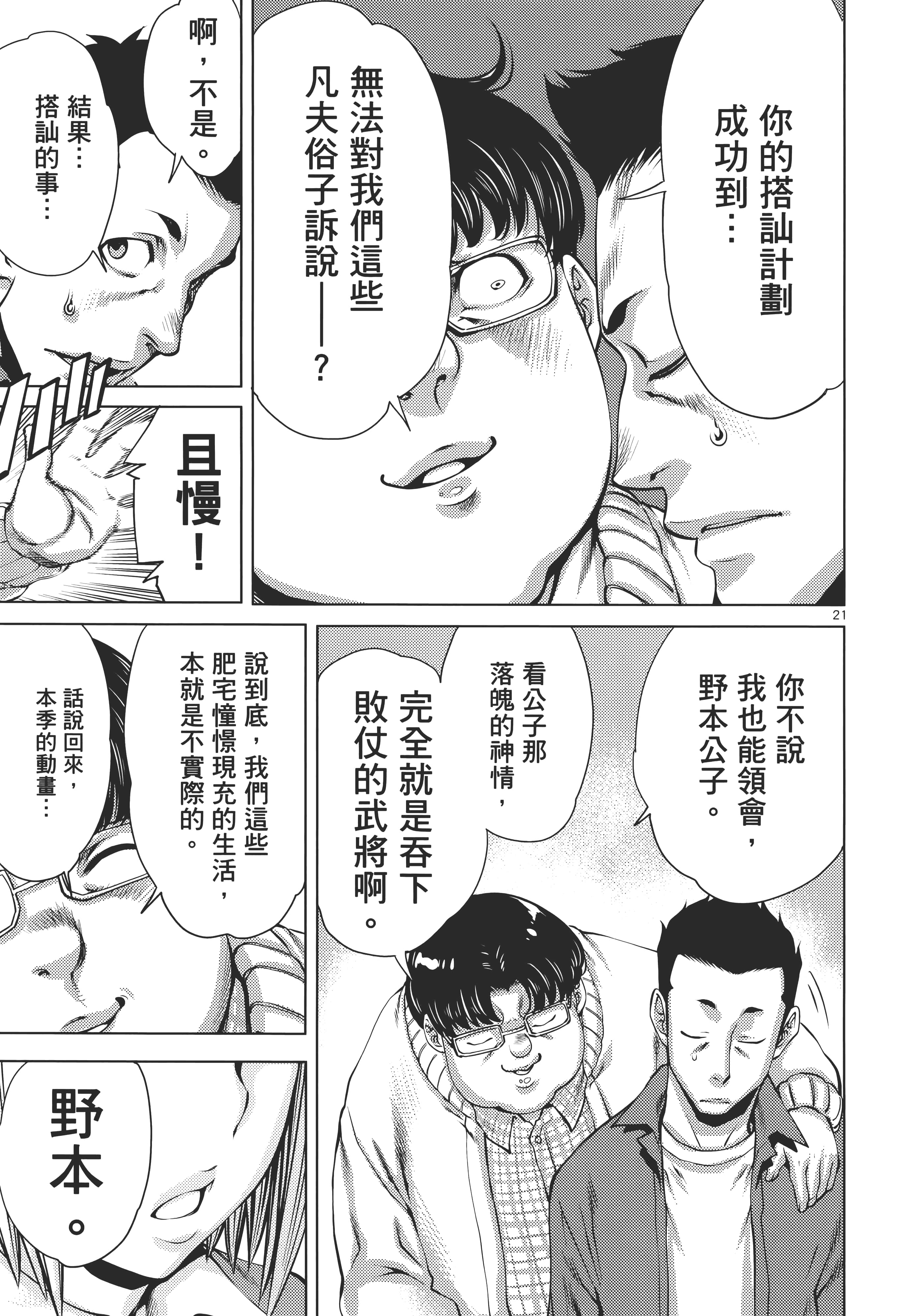 第 159 页