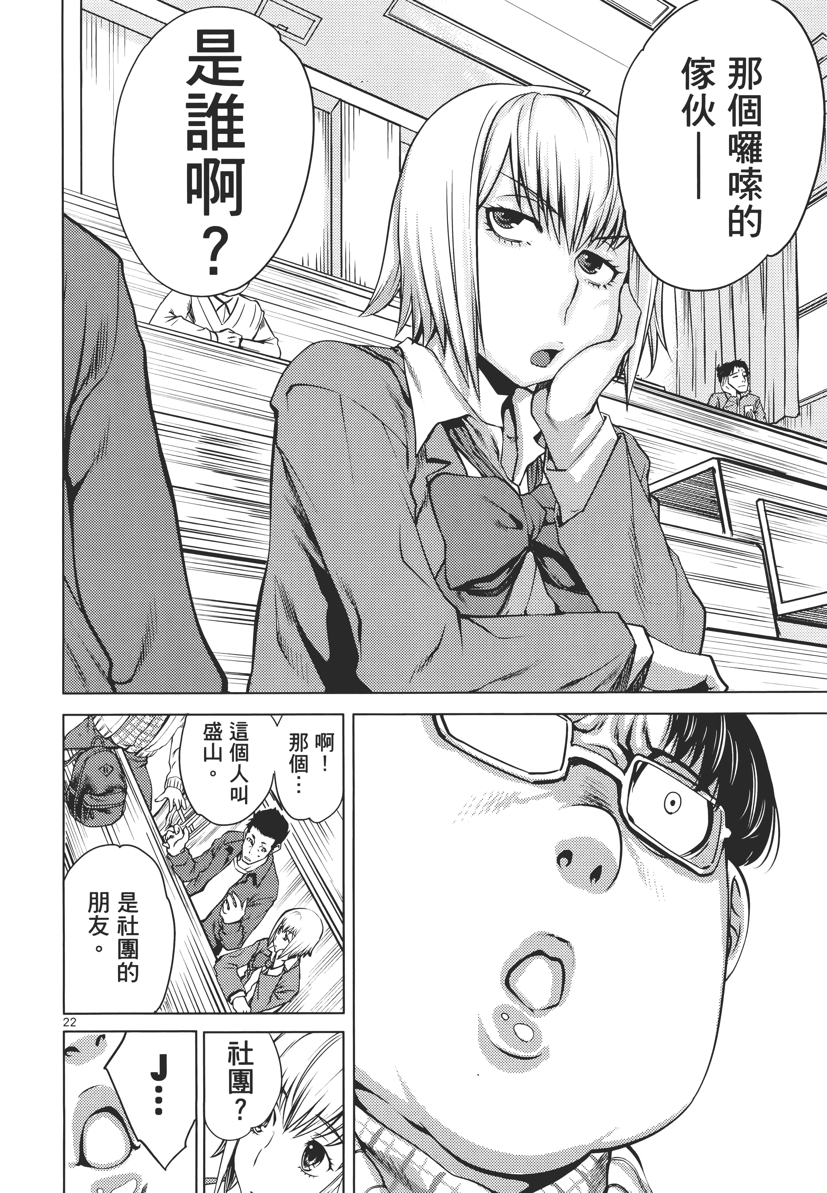 第 160 页