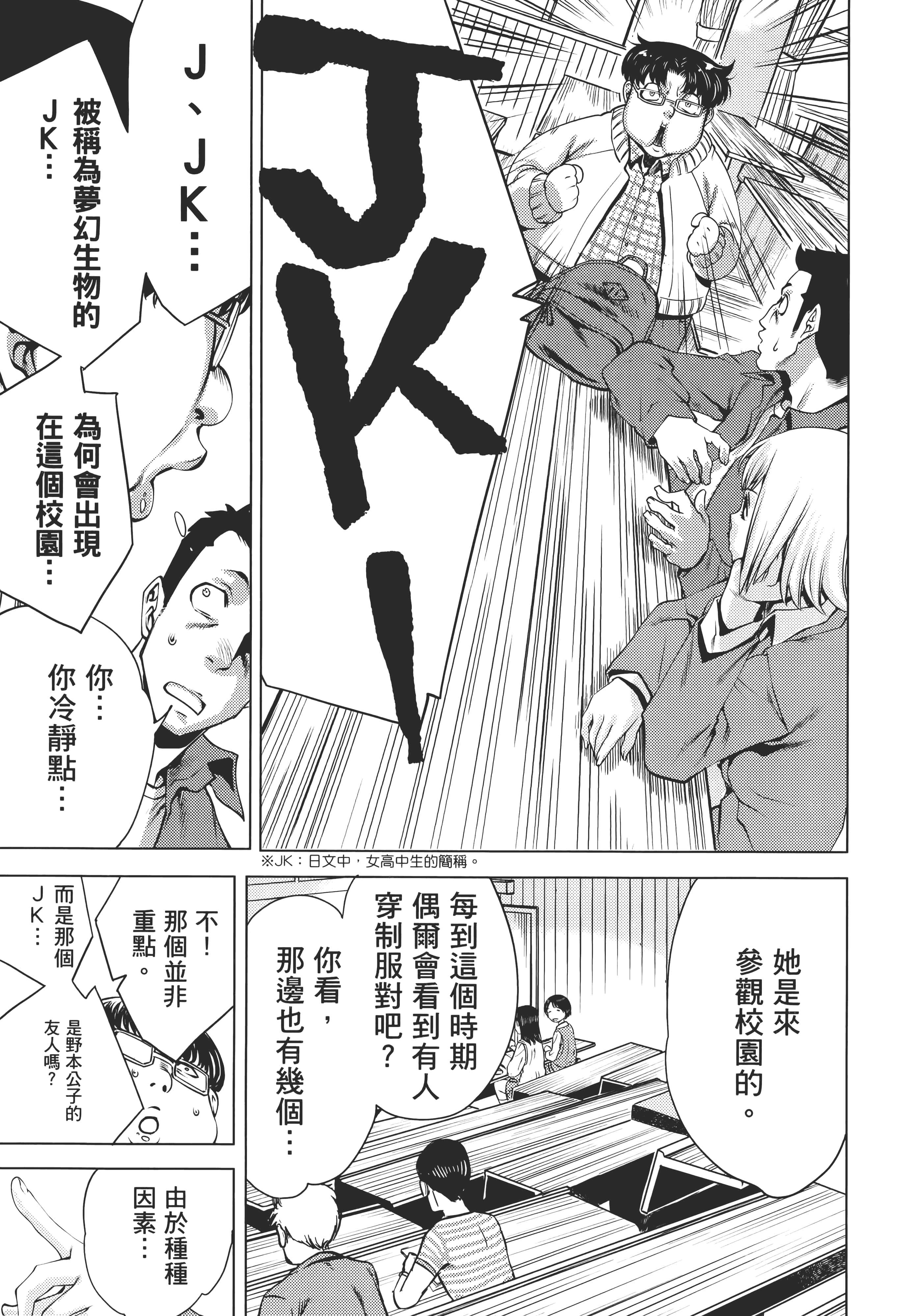 第 161 页