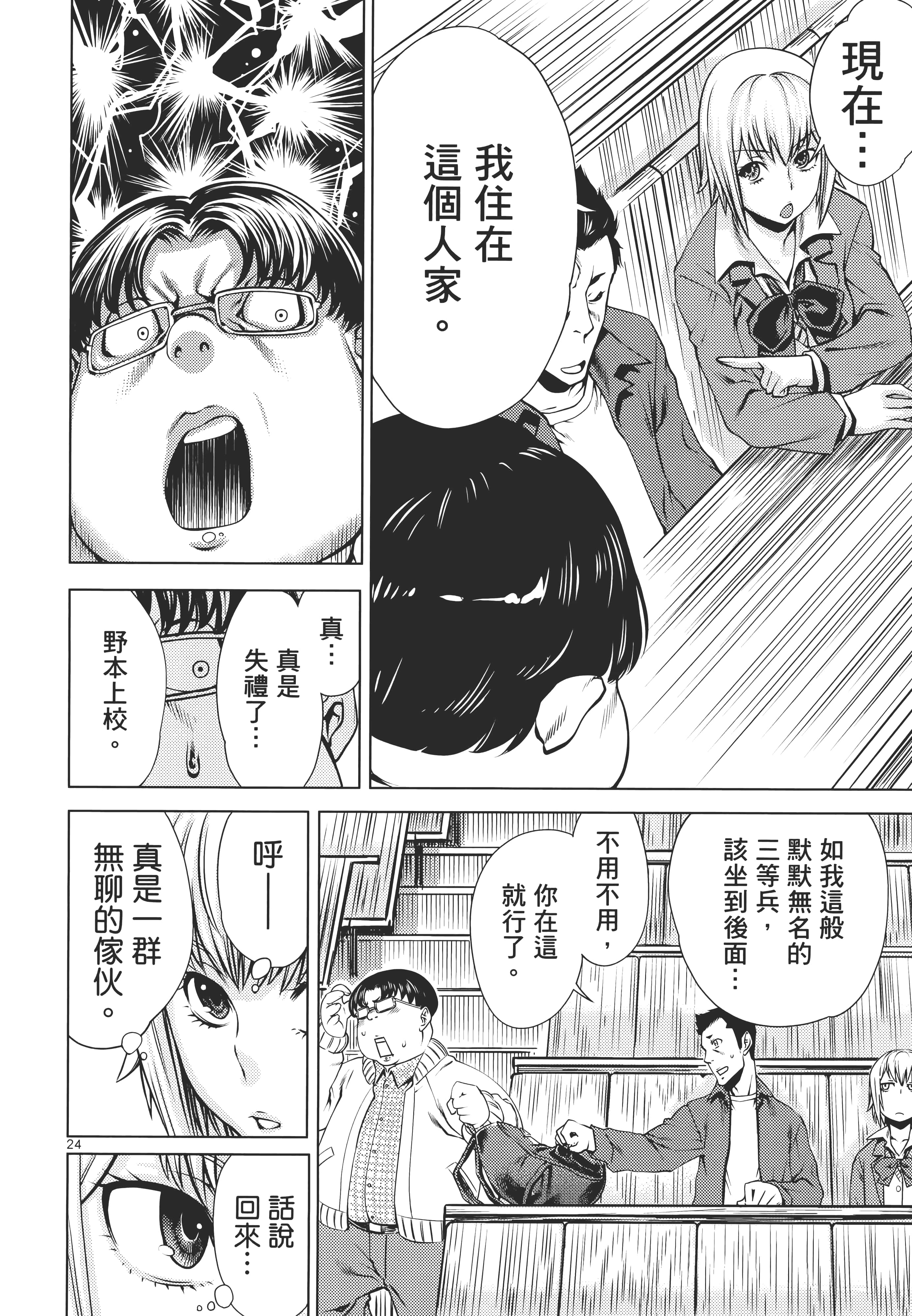 第 162 页