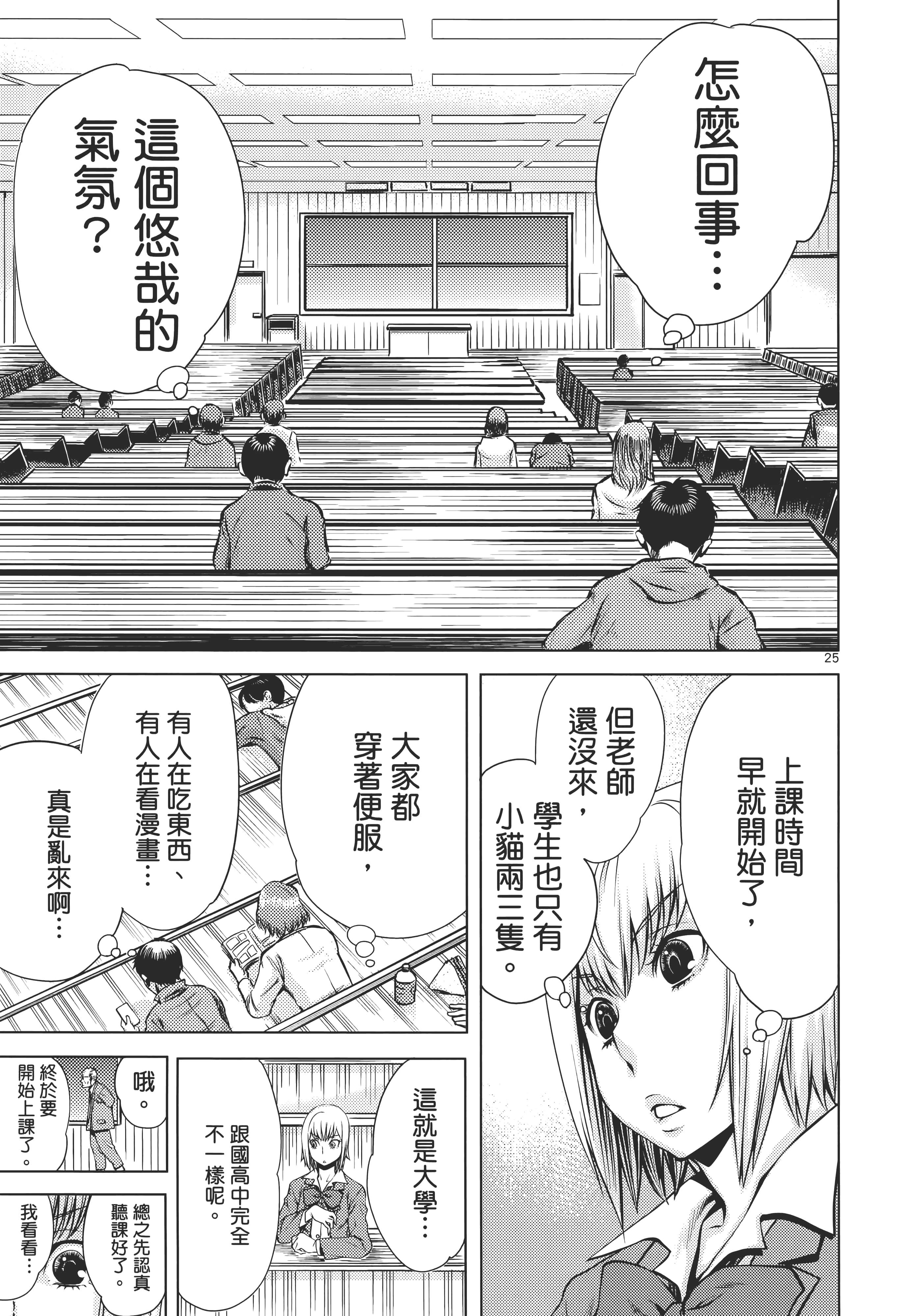 第 163 页