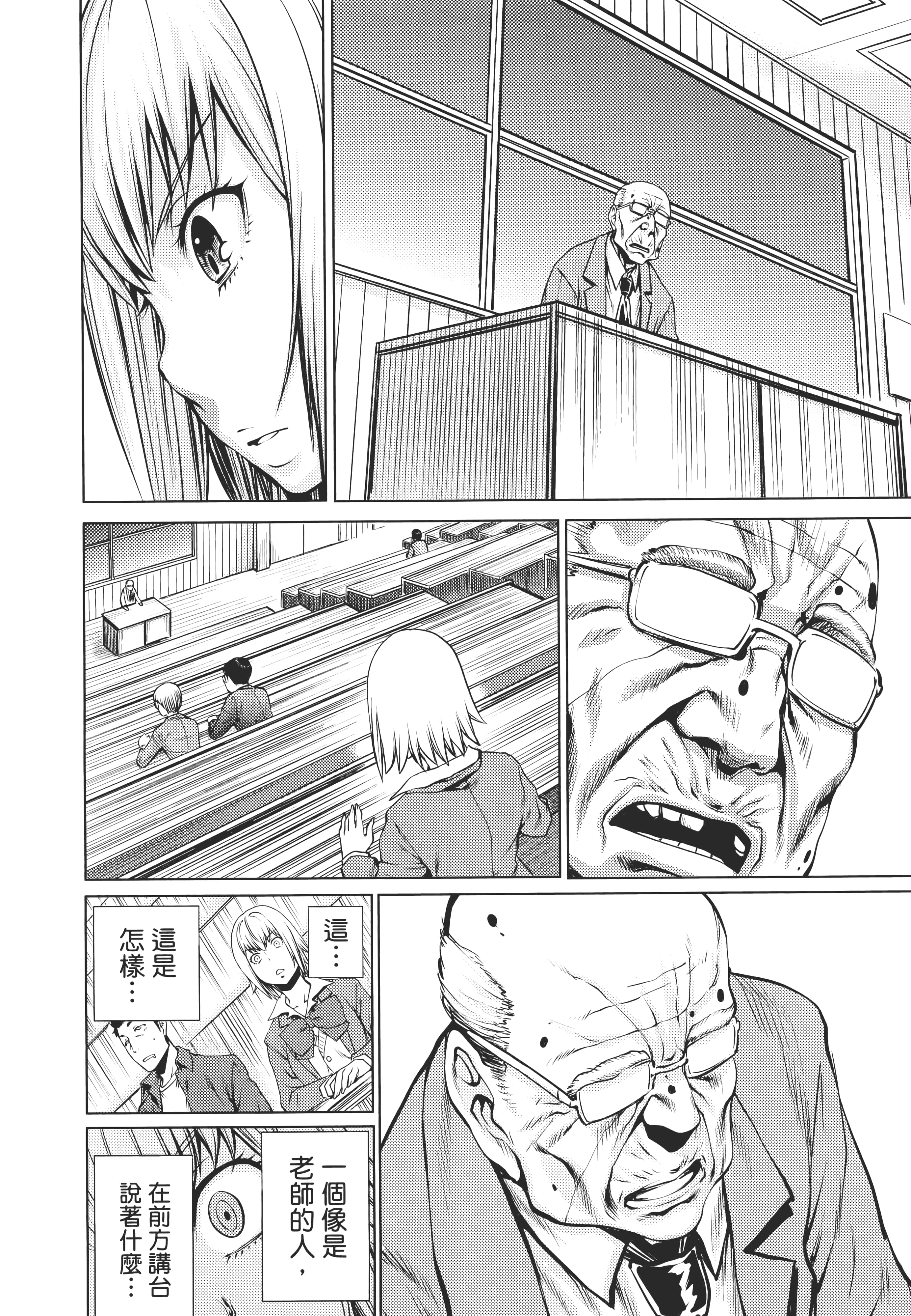 第 164 页