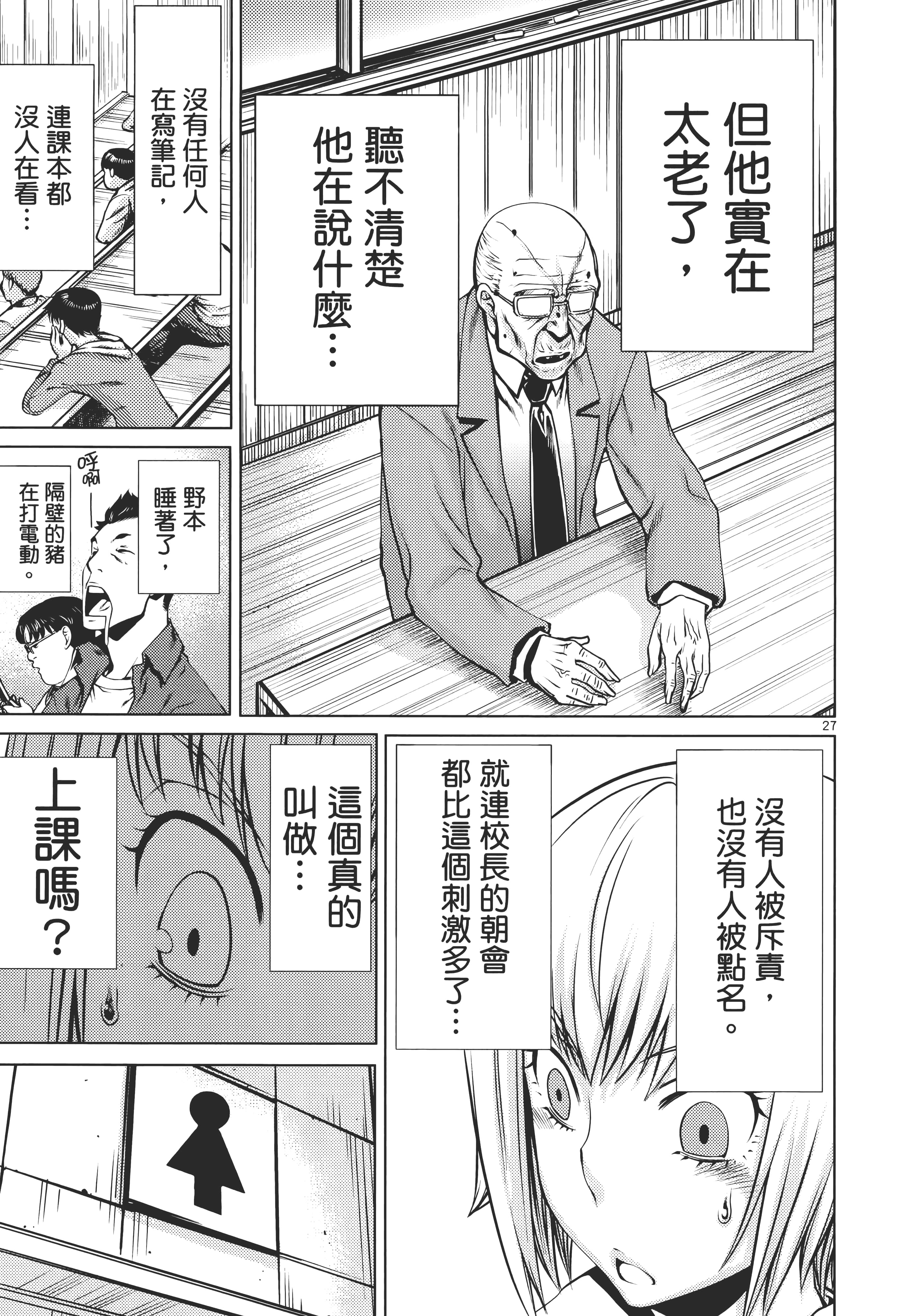 第 165 页