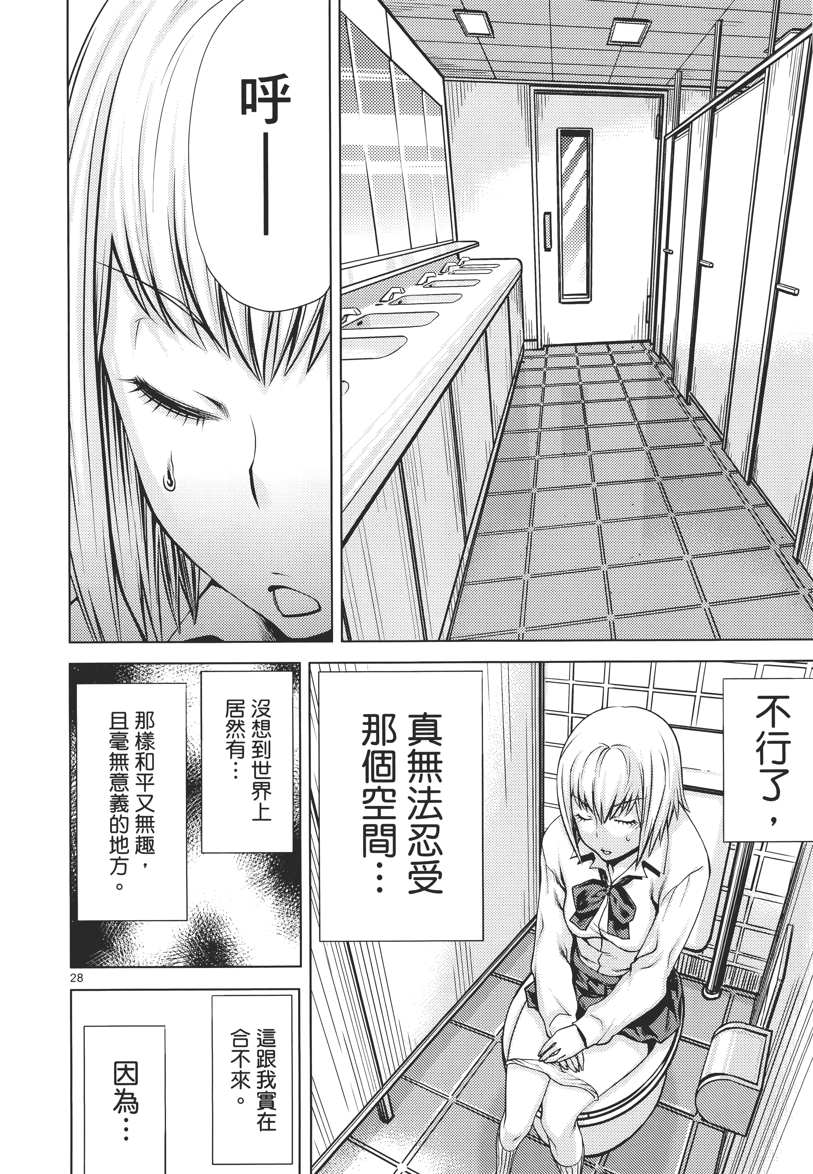 第 166 页