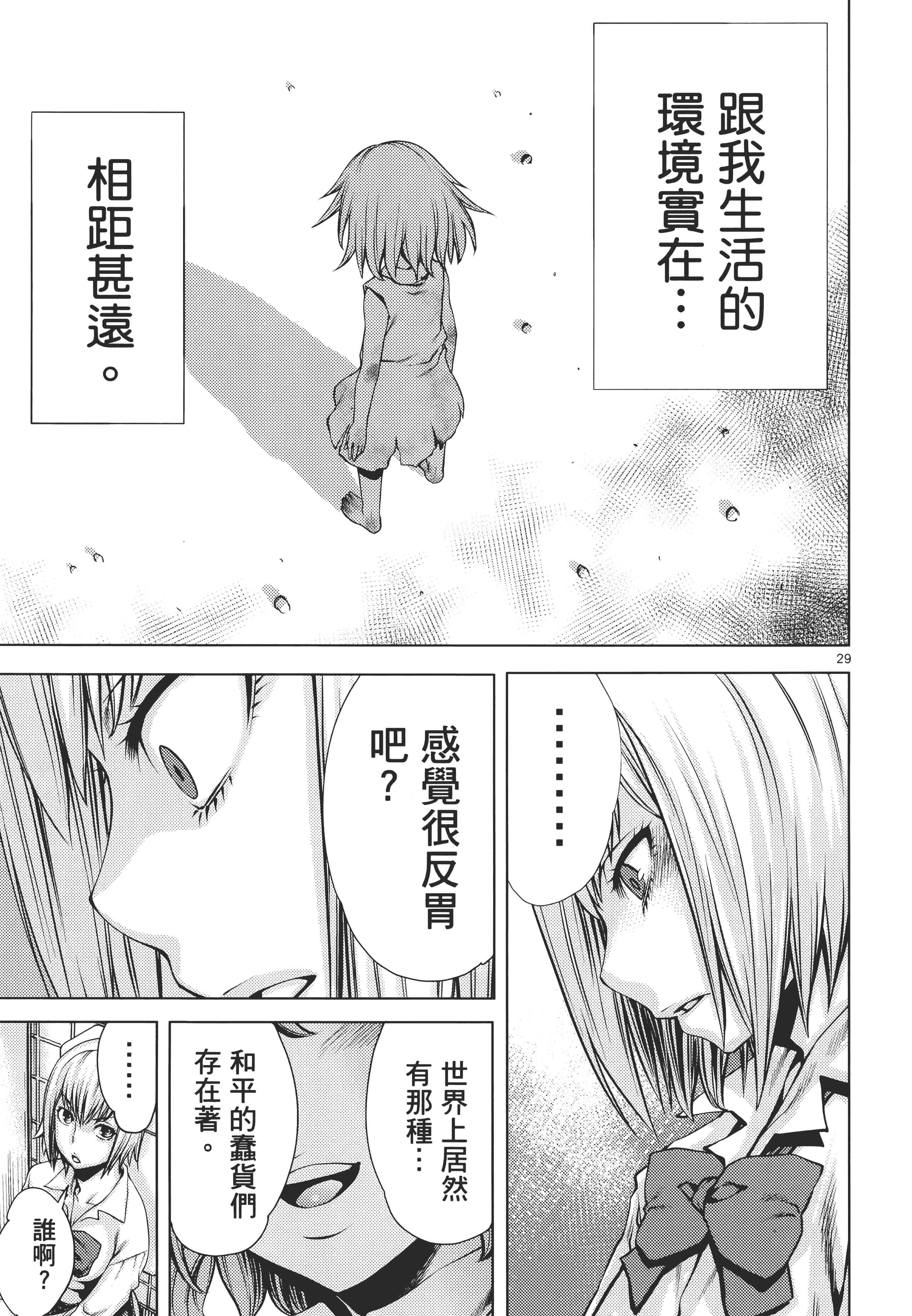 第 167 页