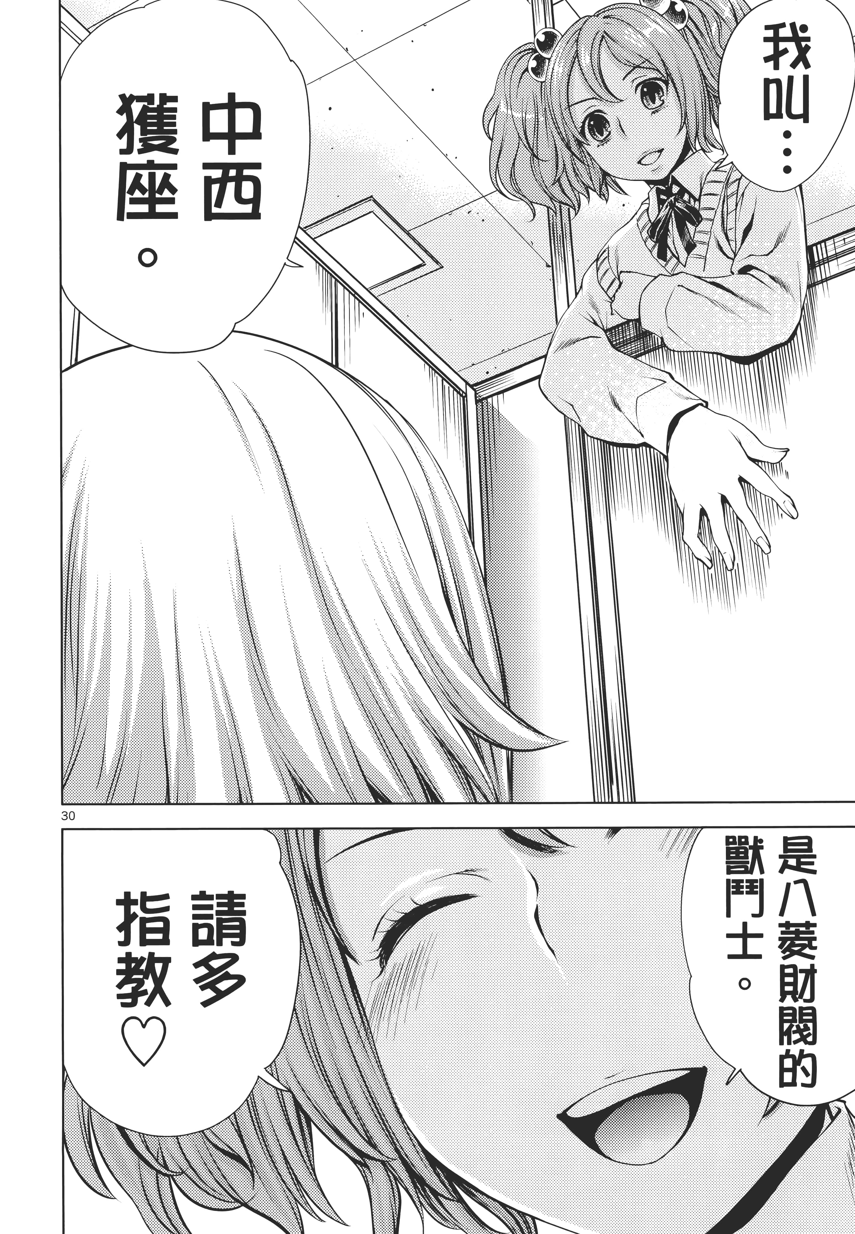 第 168 页