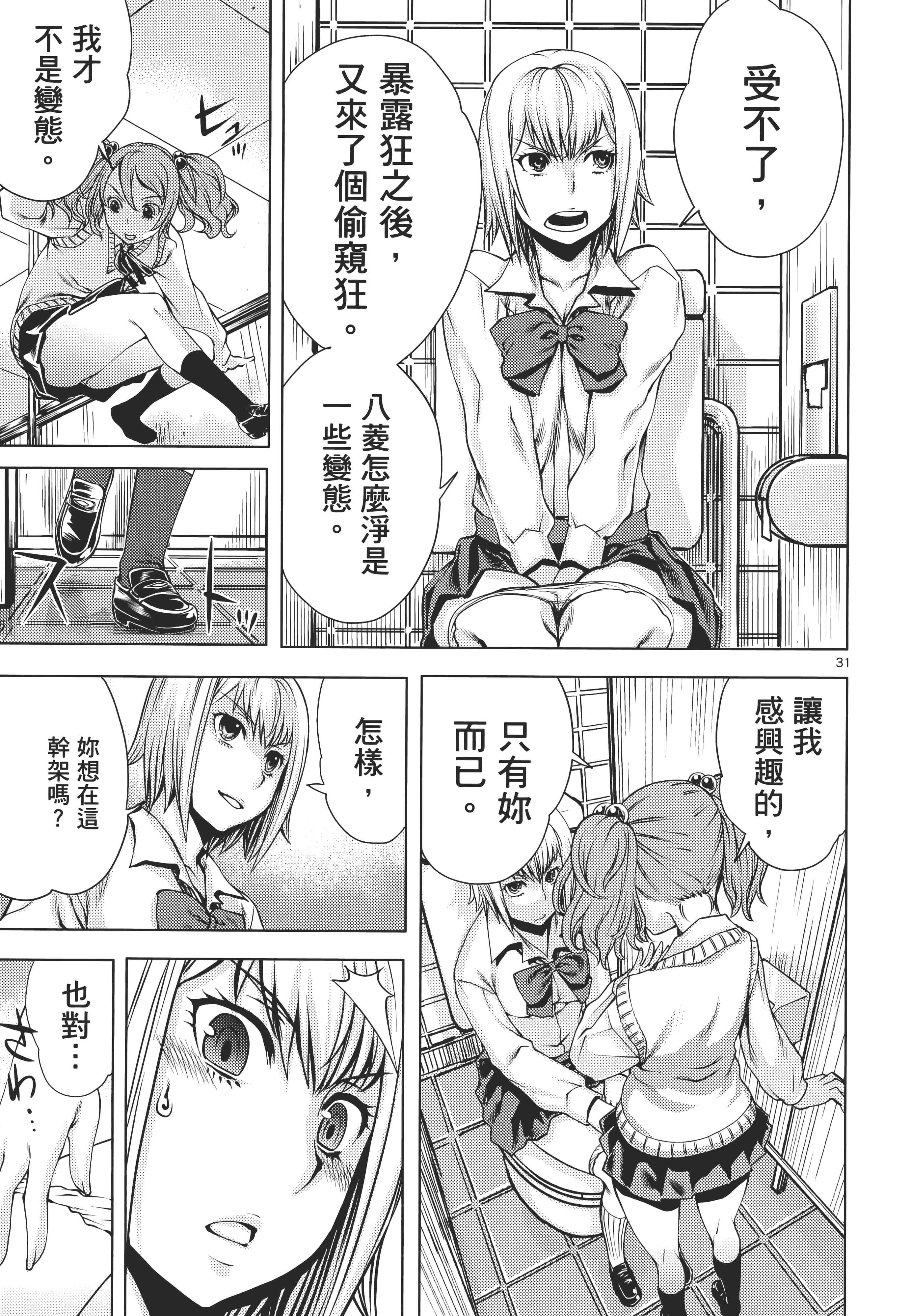 第 169 页