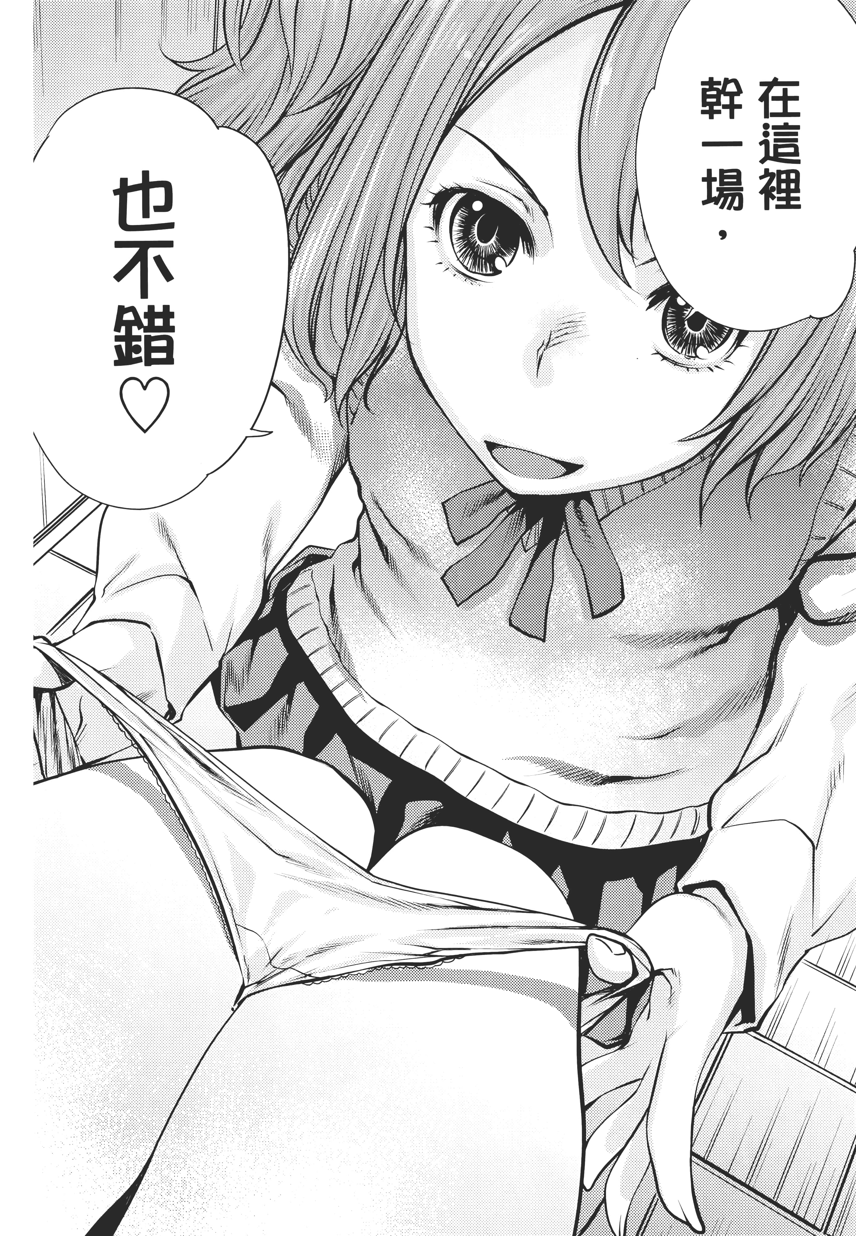 第 170 页