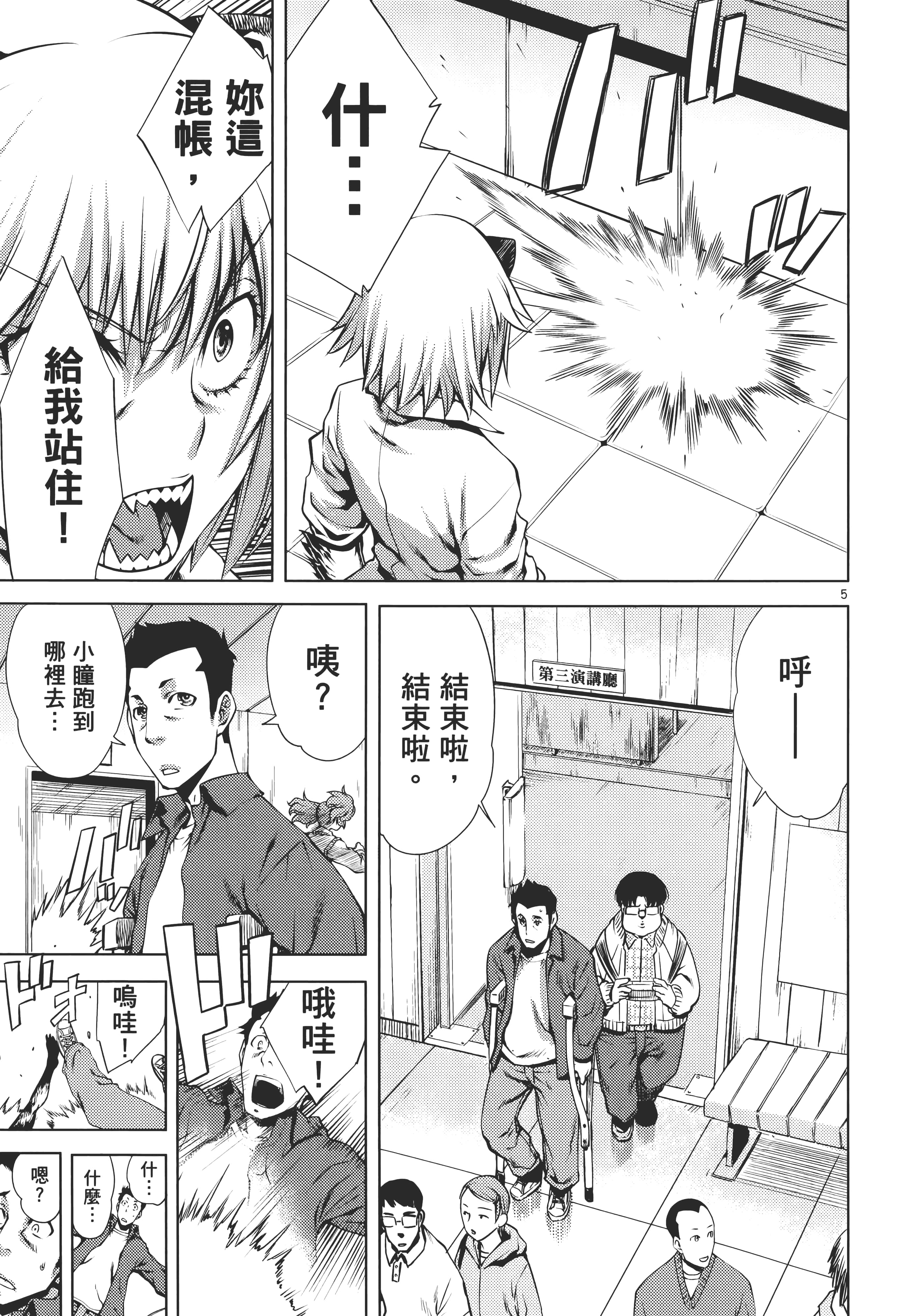 第 175 页