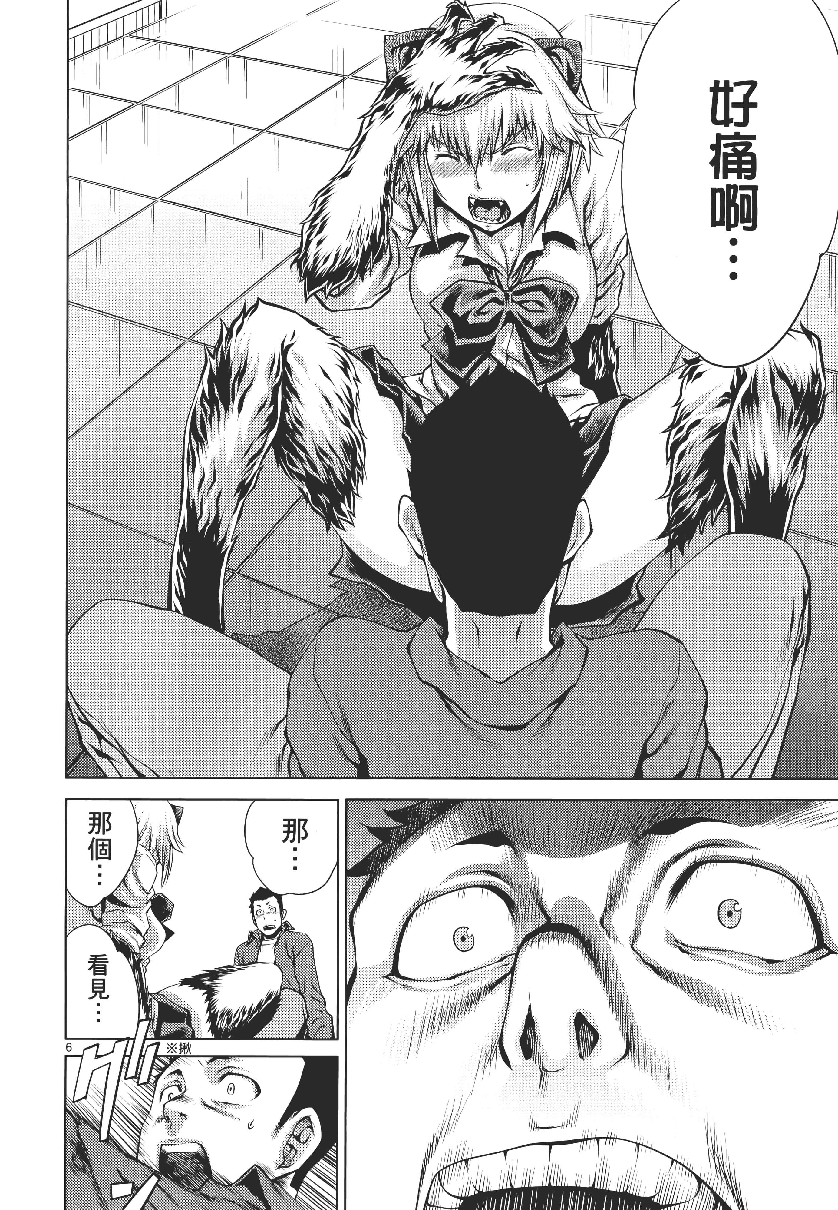 第 176 页
