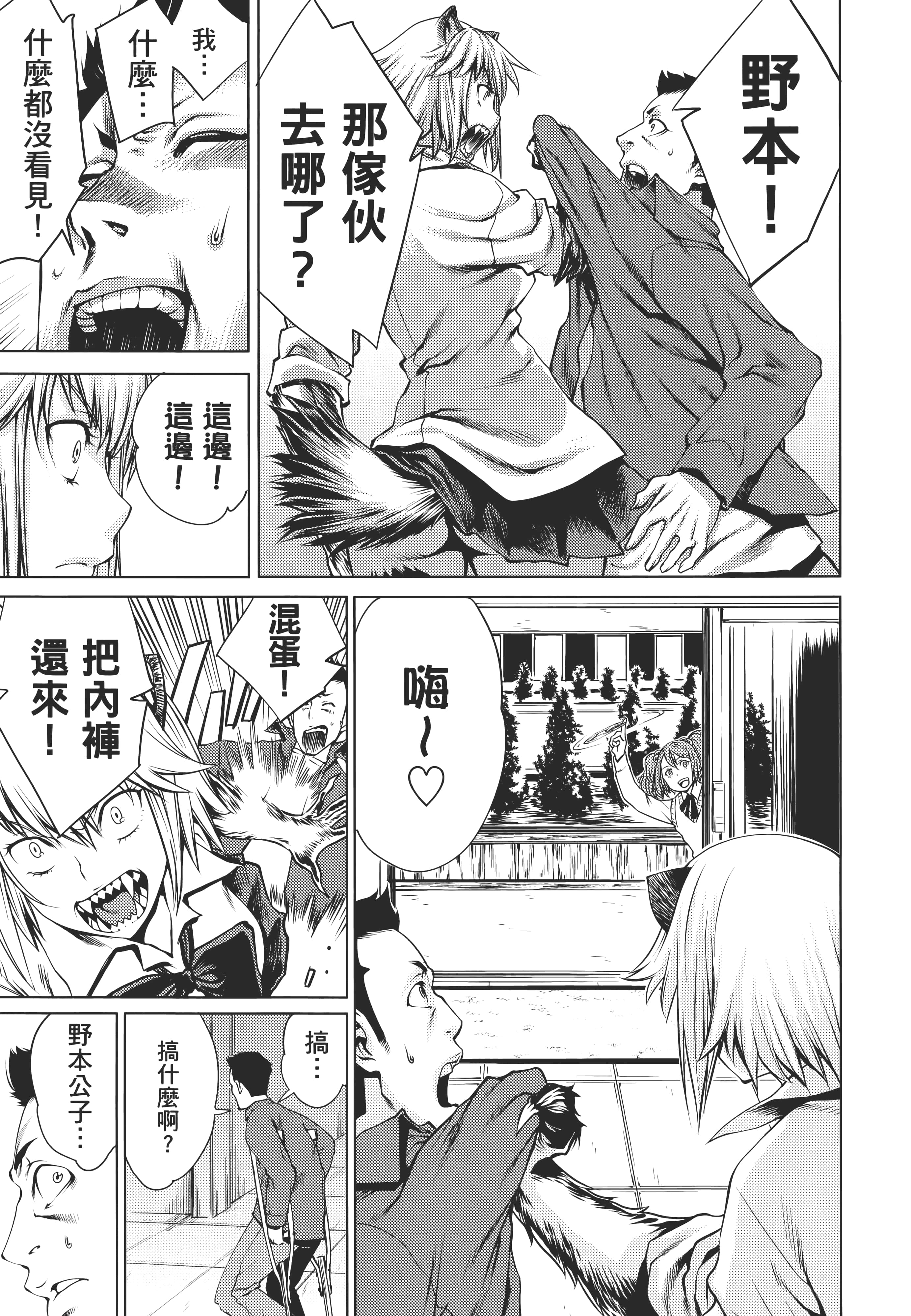 第 177 页