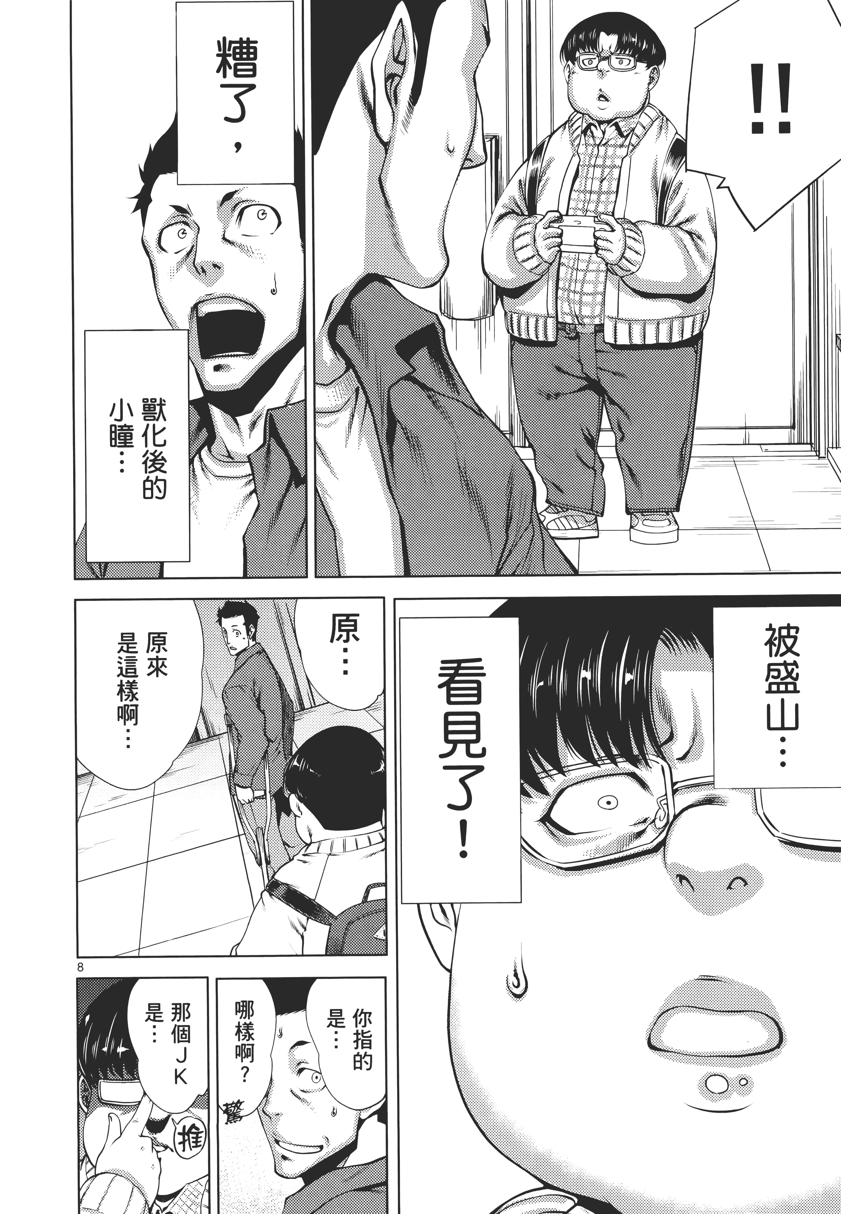 第 178 页