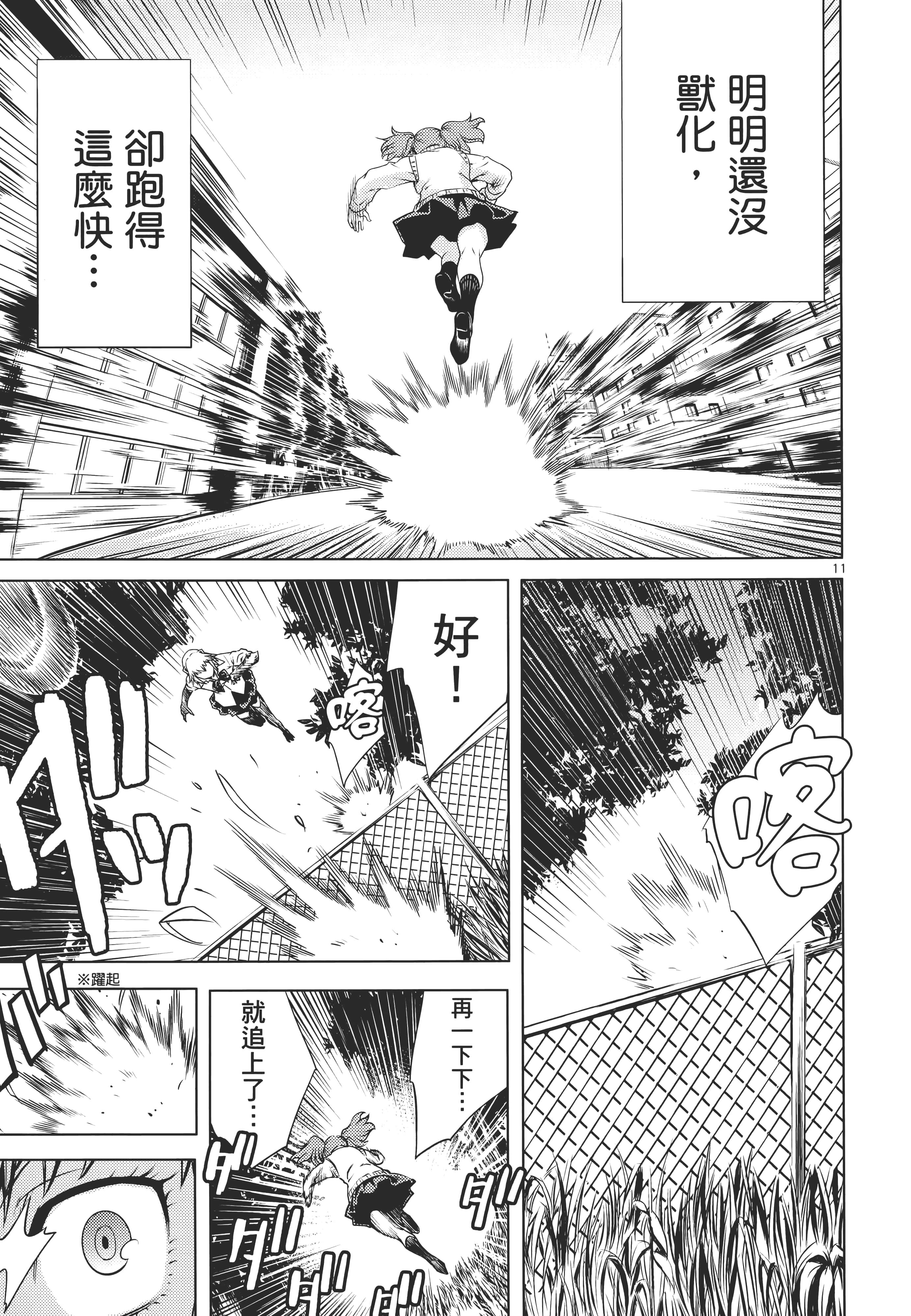 第 181 页