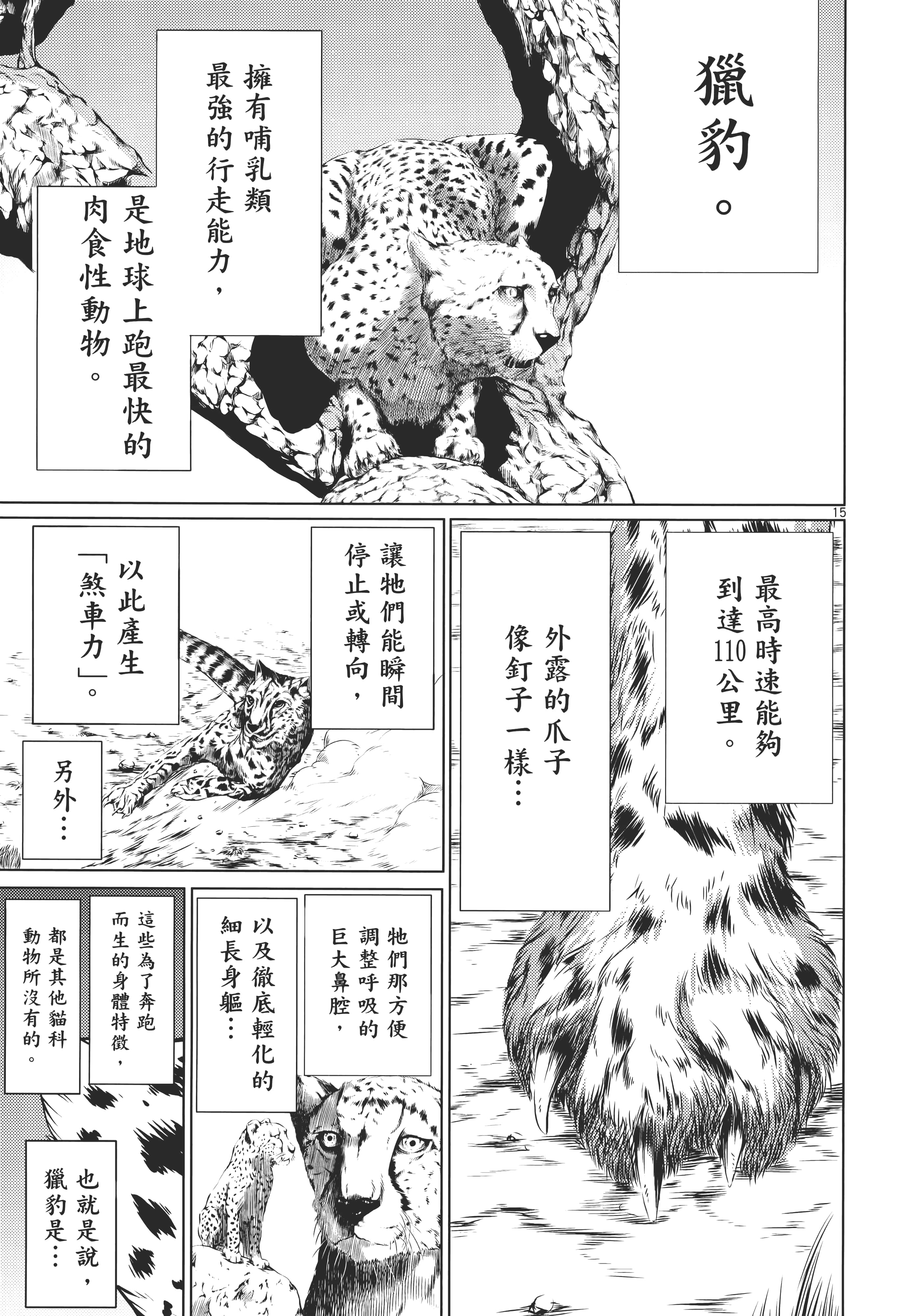第 185 页