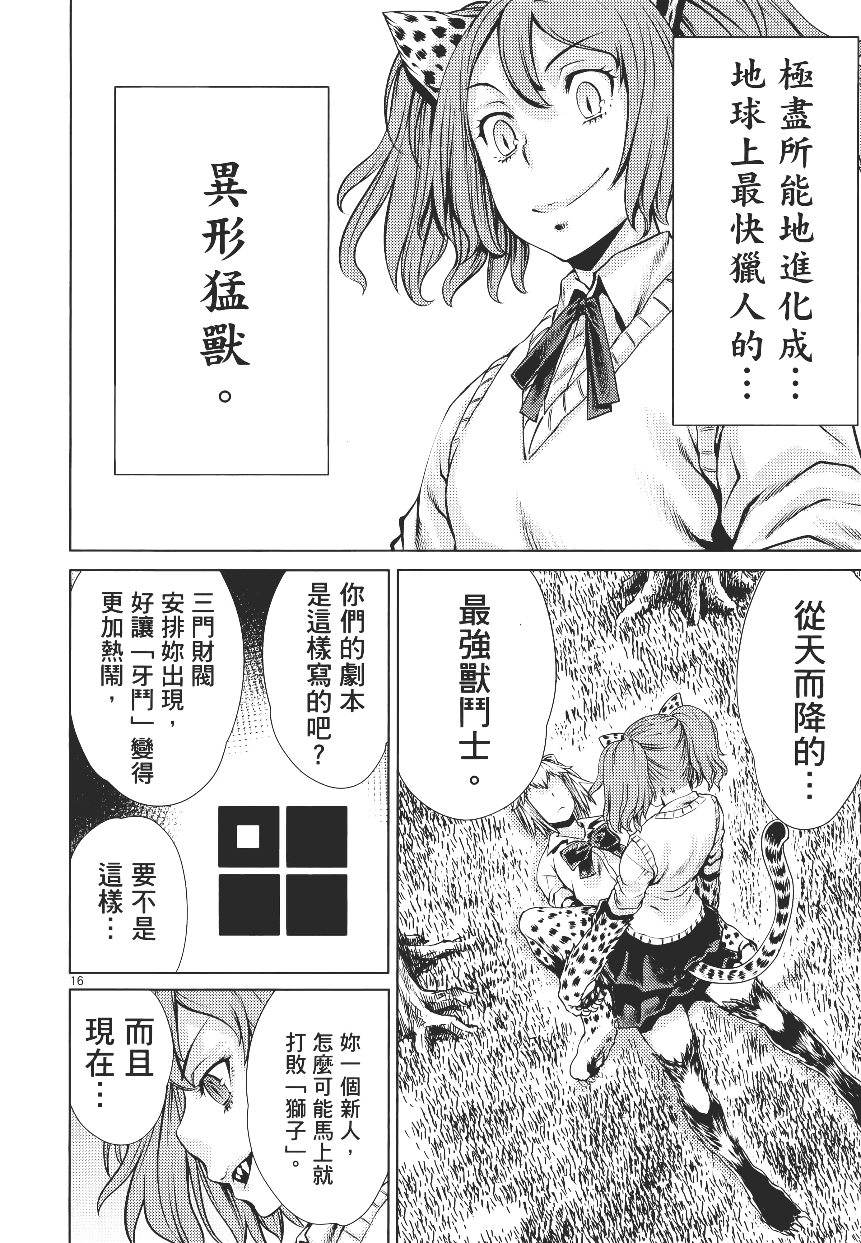 第 186 页