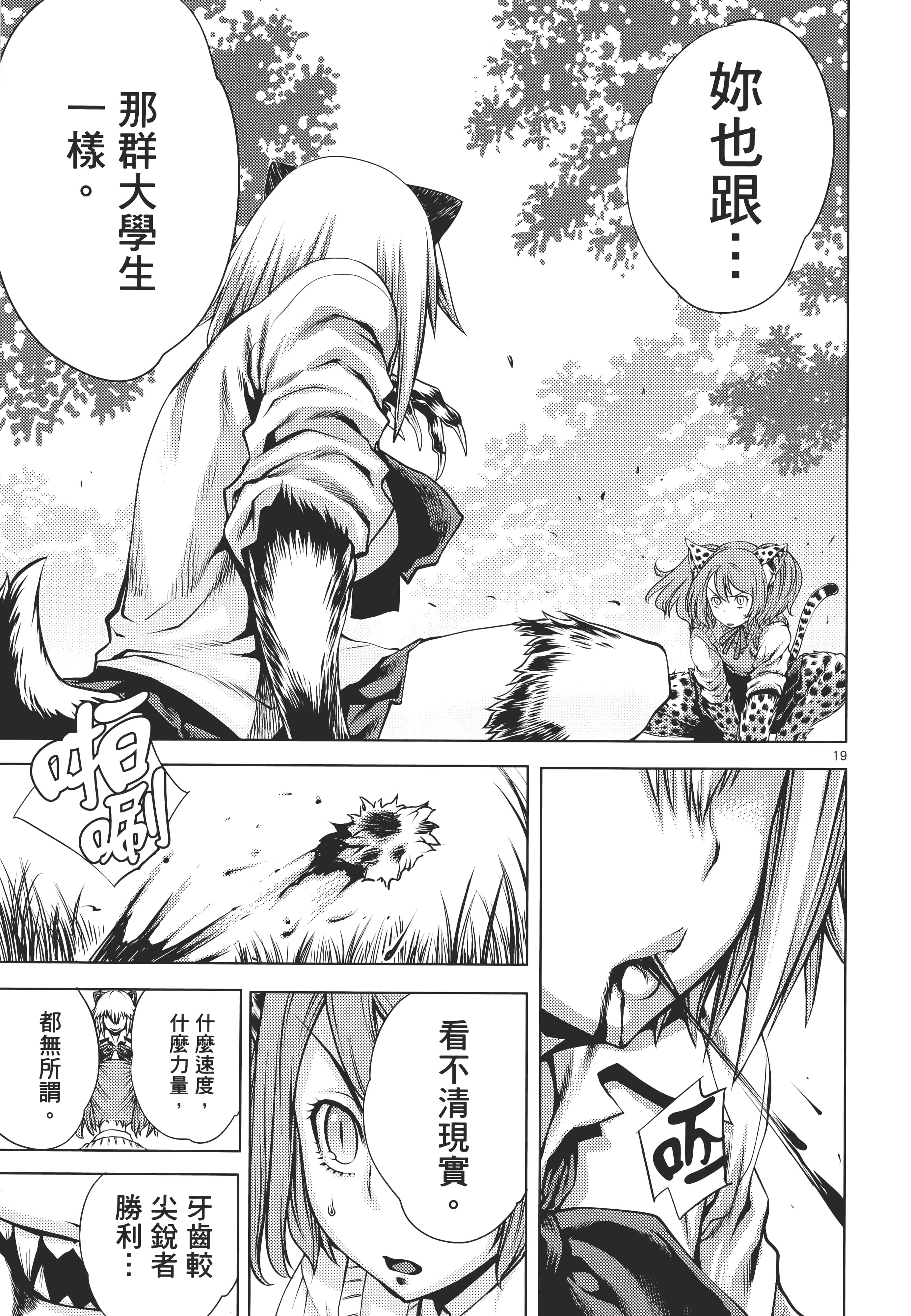 第 189 页