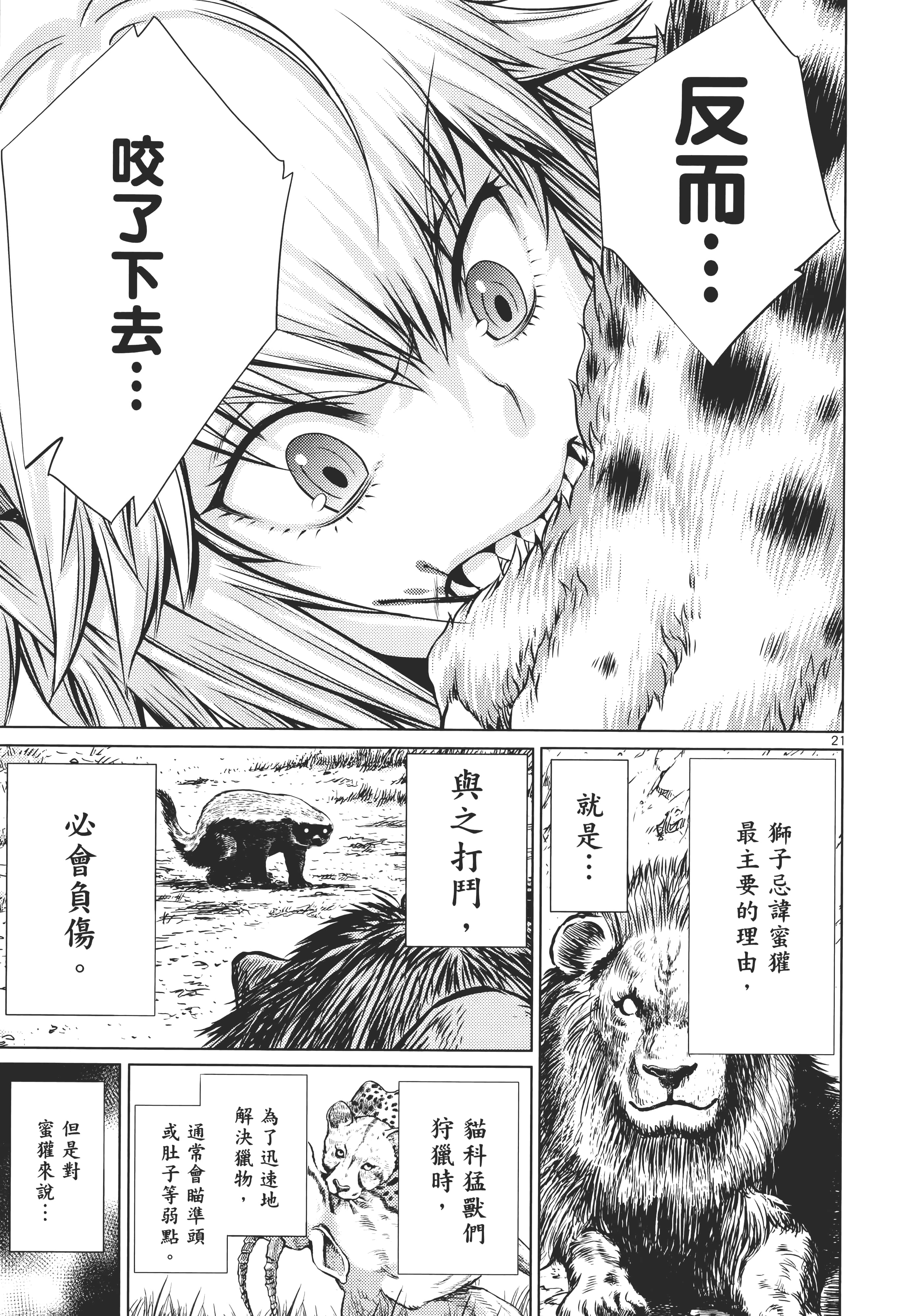 第 191 页